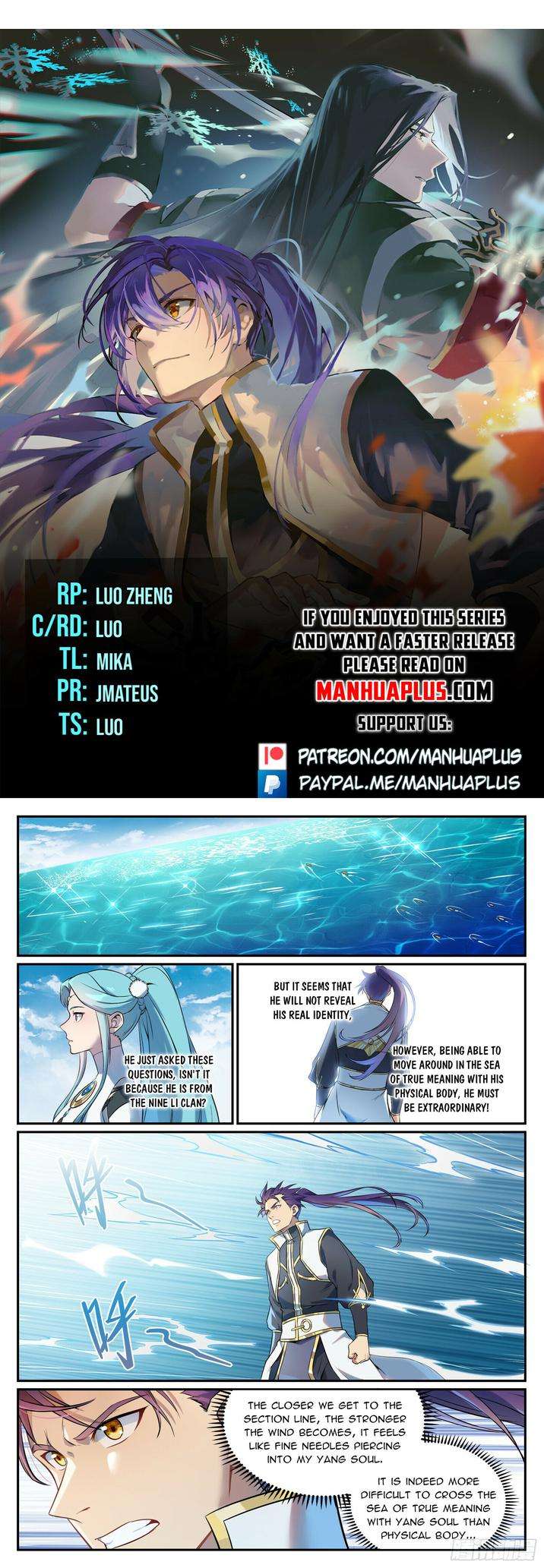 Page 1 of Chapter 1090