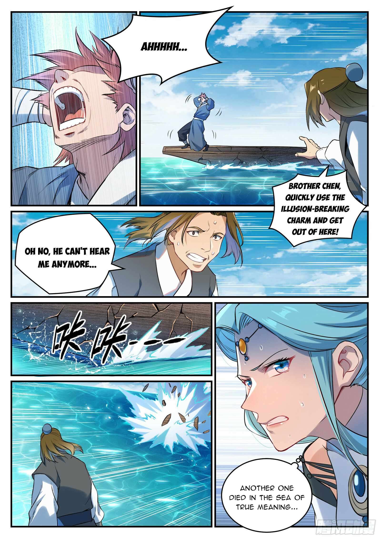 Page 3 of Chapter 1090