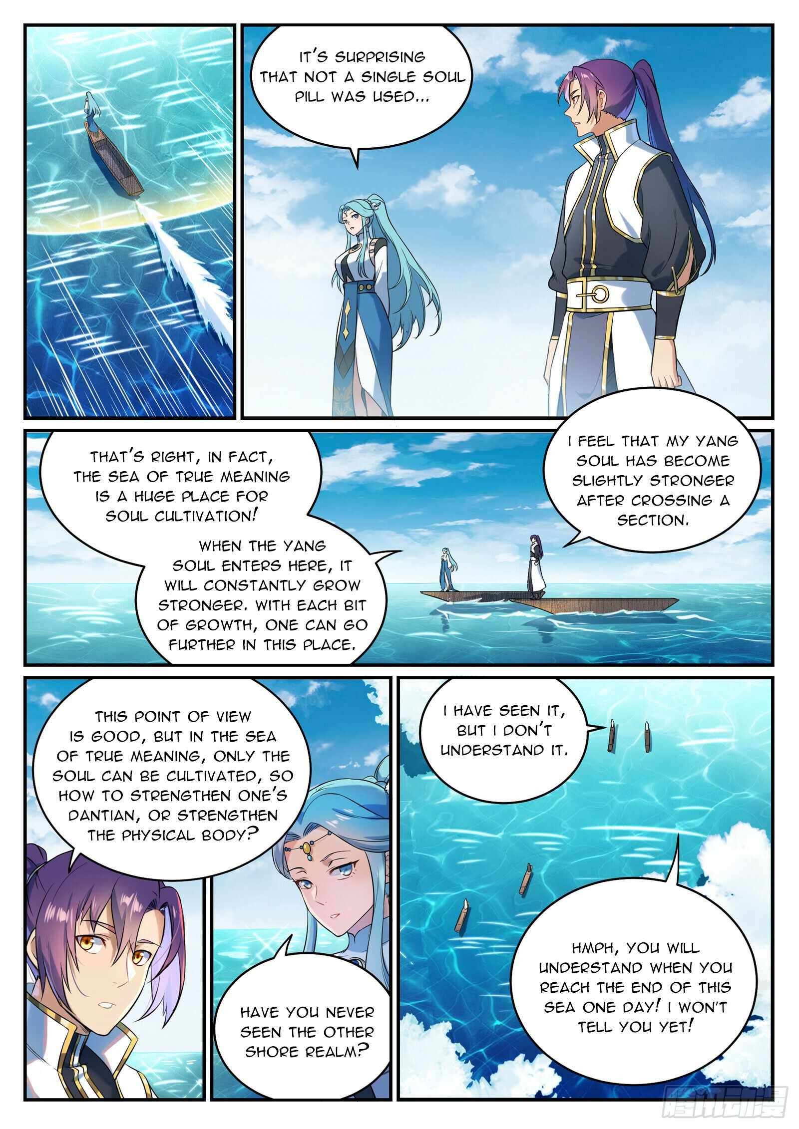 Page 7 of Chapter 1090
