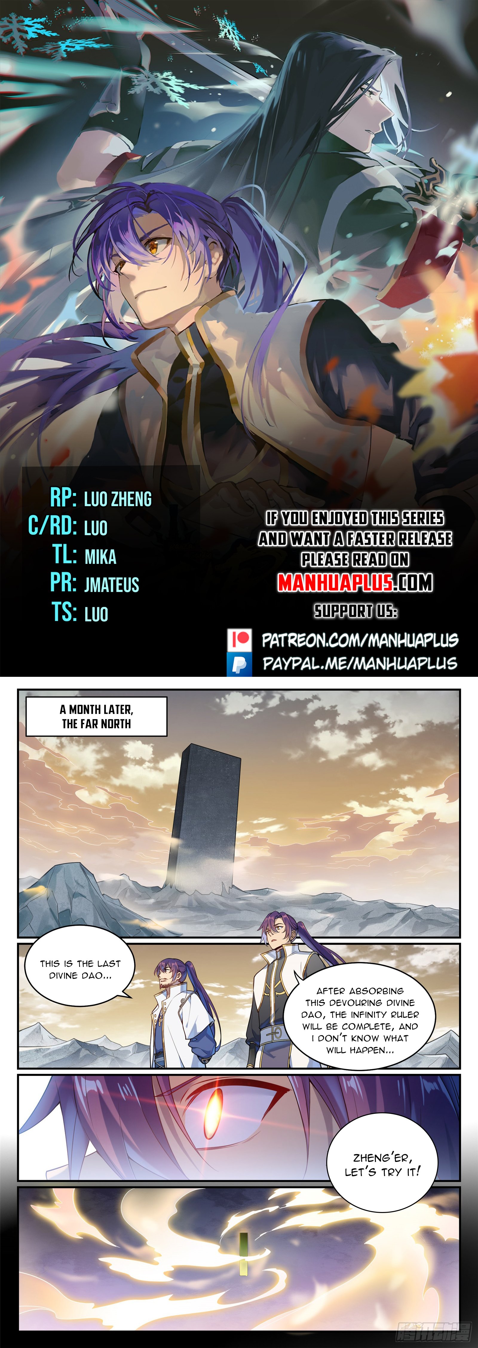 Page 1 of Chapter 1093