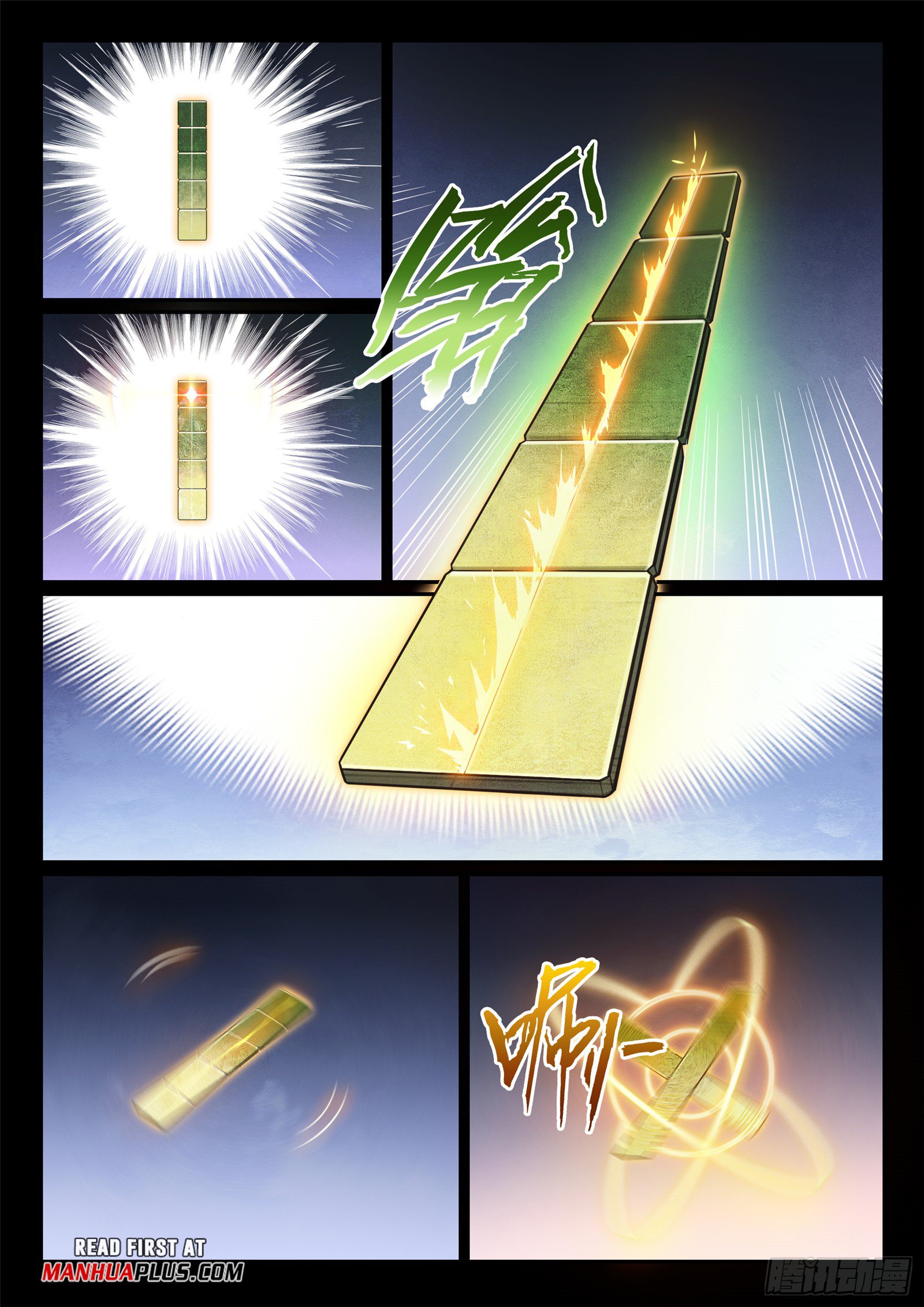Page 2 of Chapter 1093