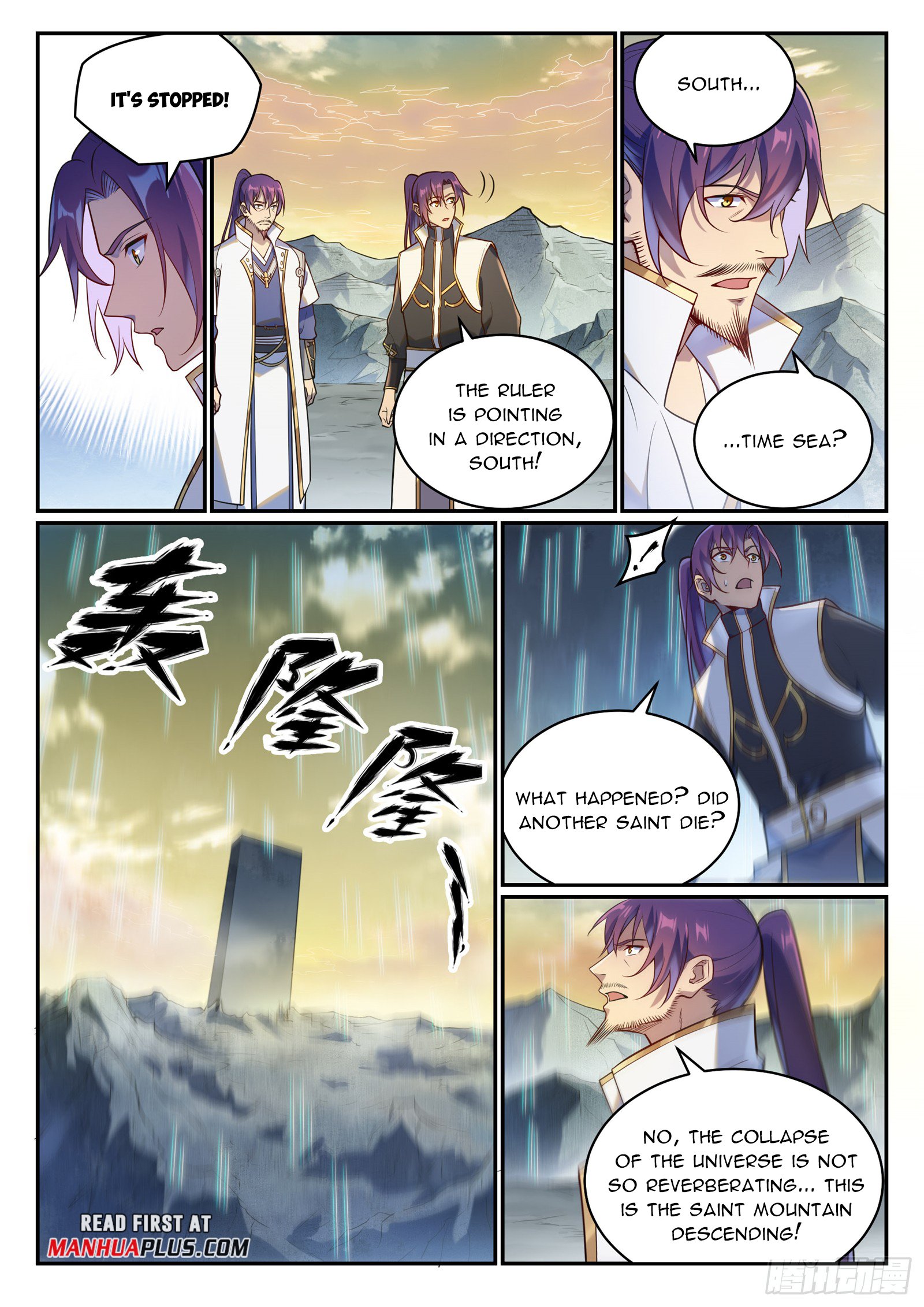 Page 4 of Chapter 1093