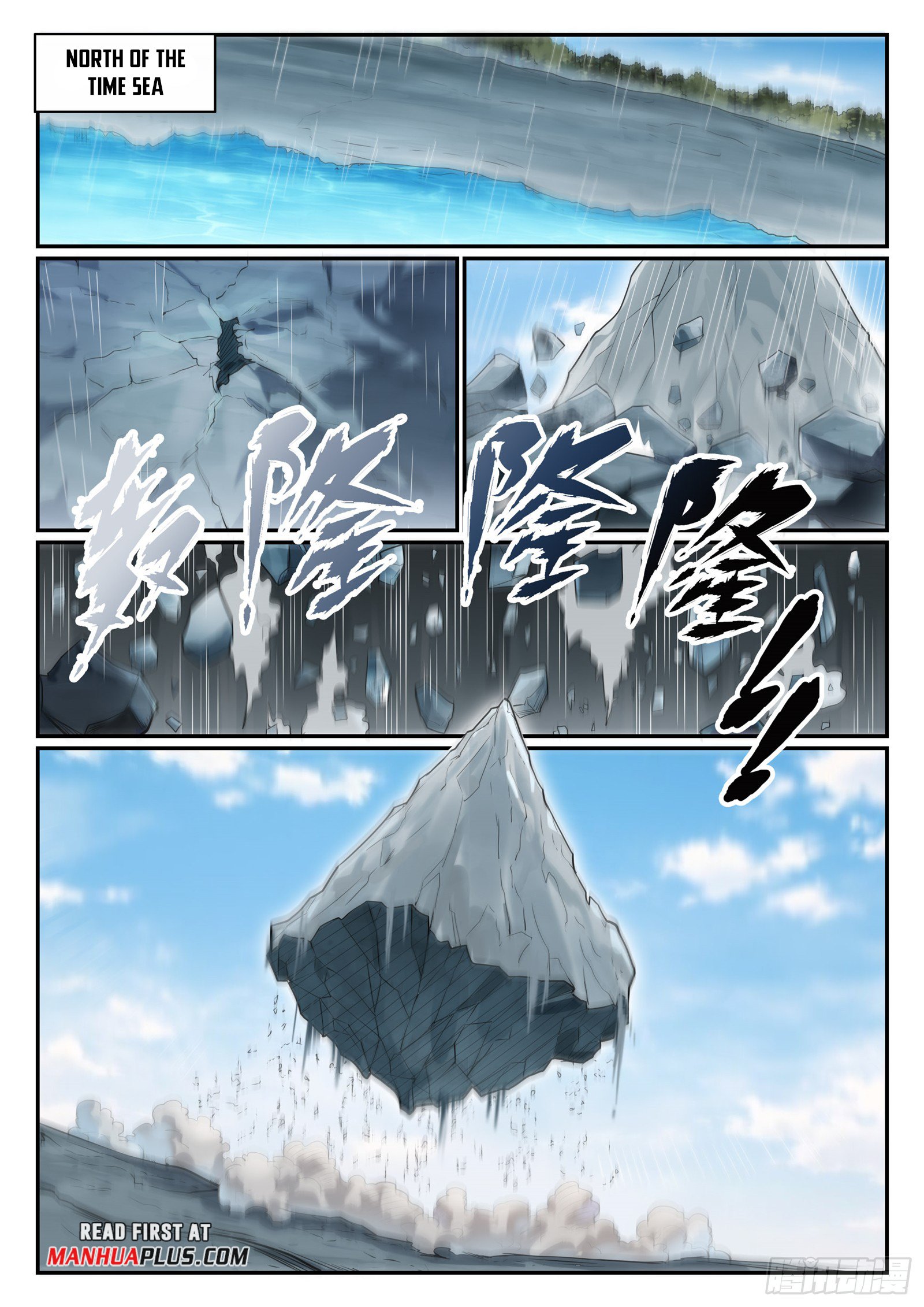 Page 6 of Chapter 1093