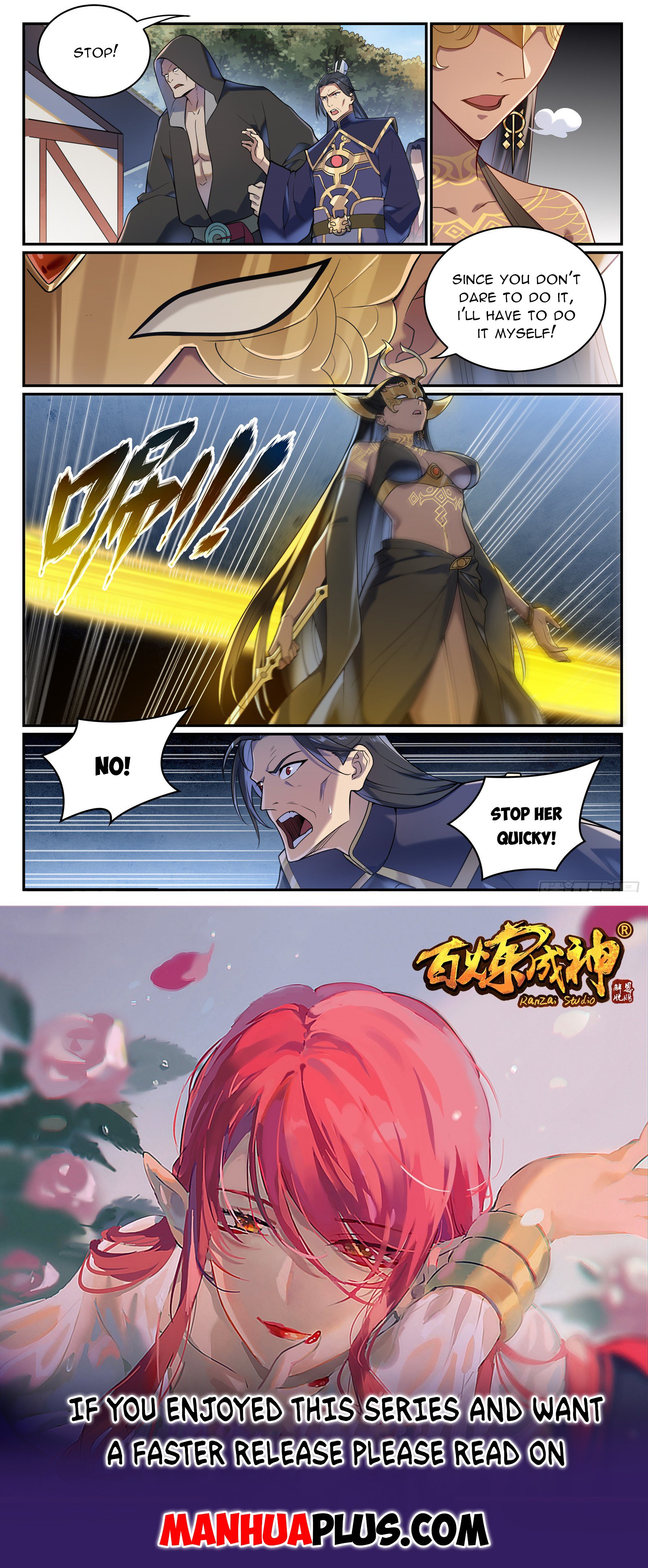 Page 15 of Chapter 1093