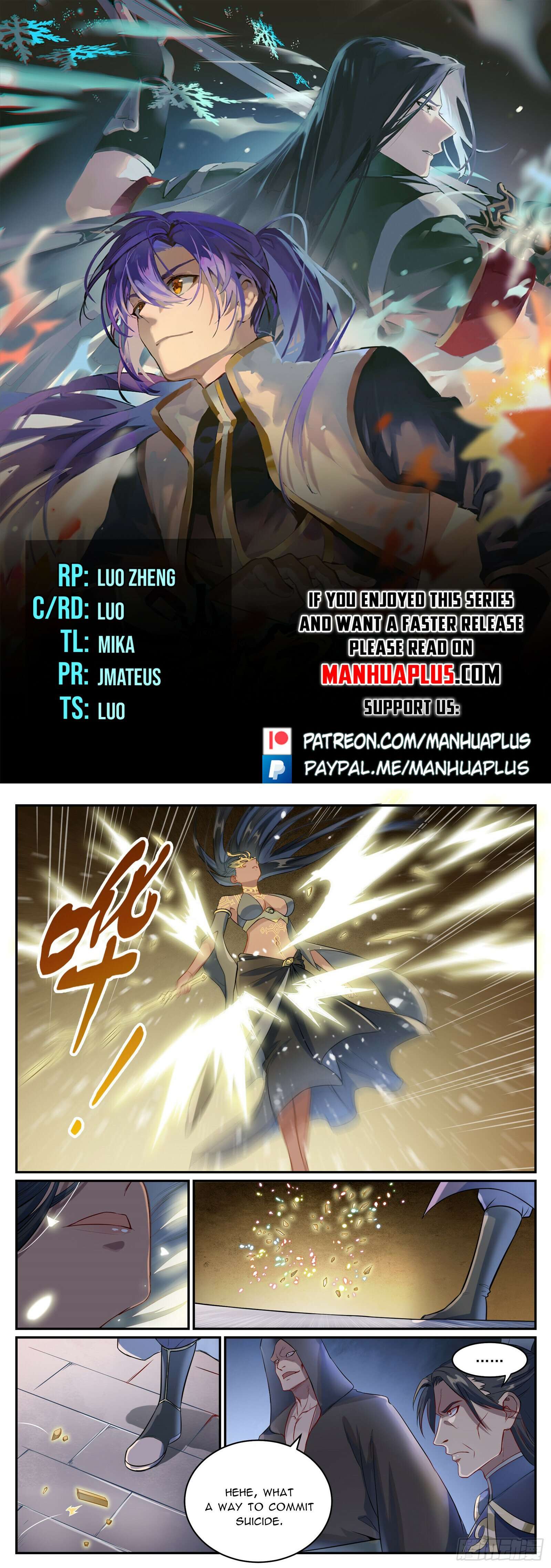 Page 1 of Chapter 1094