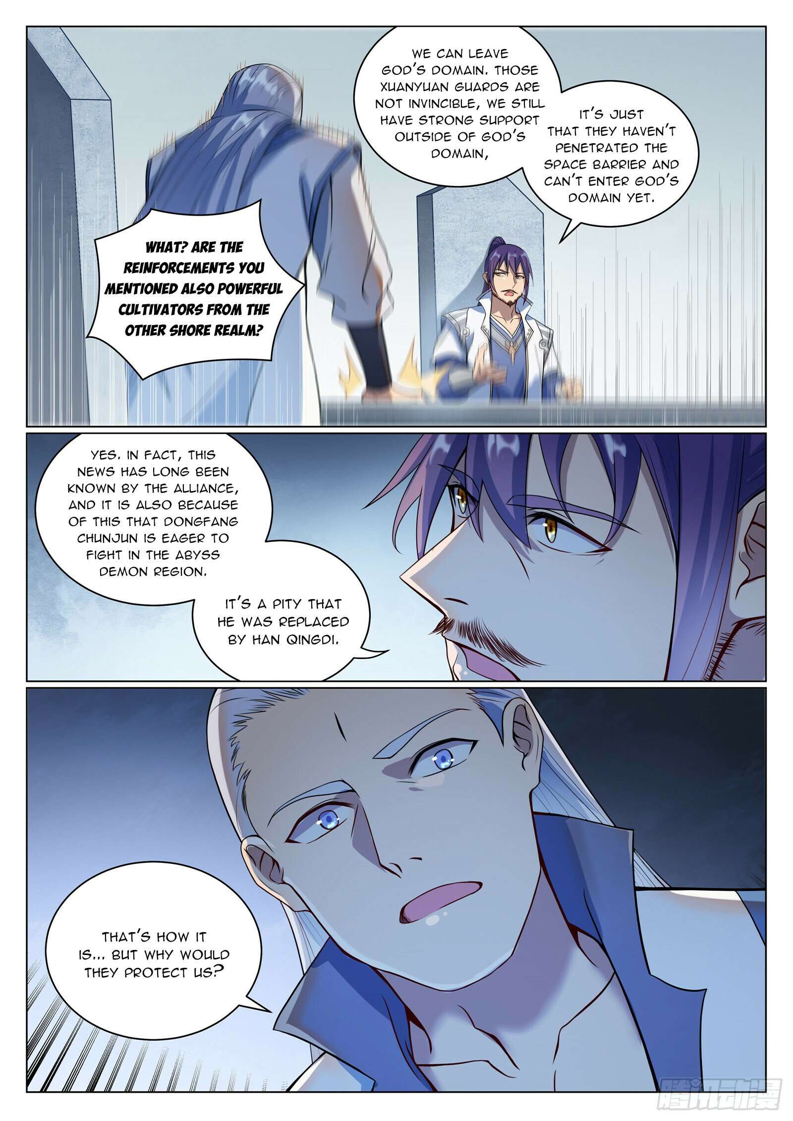 Page 3 of Chapter 1095