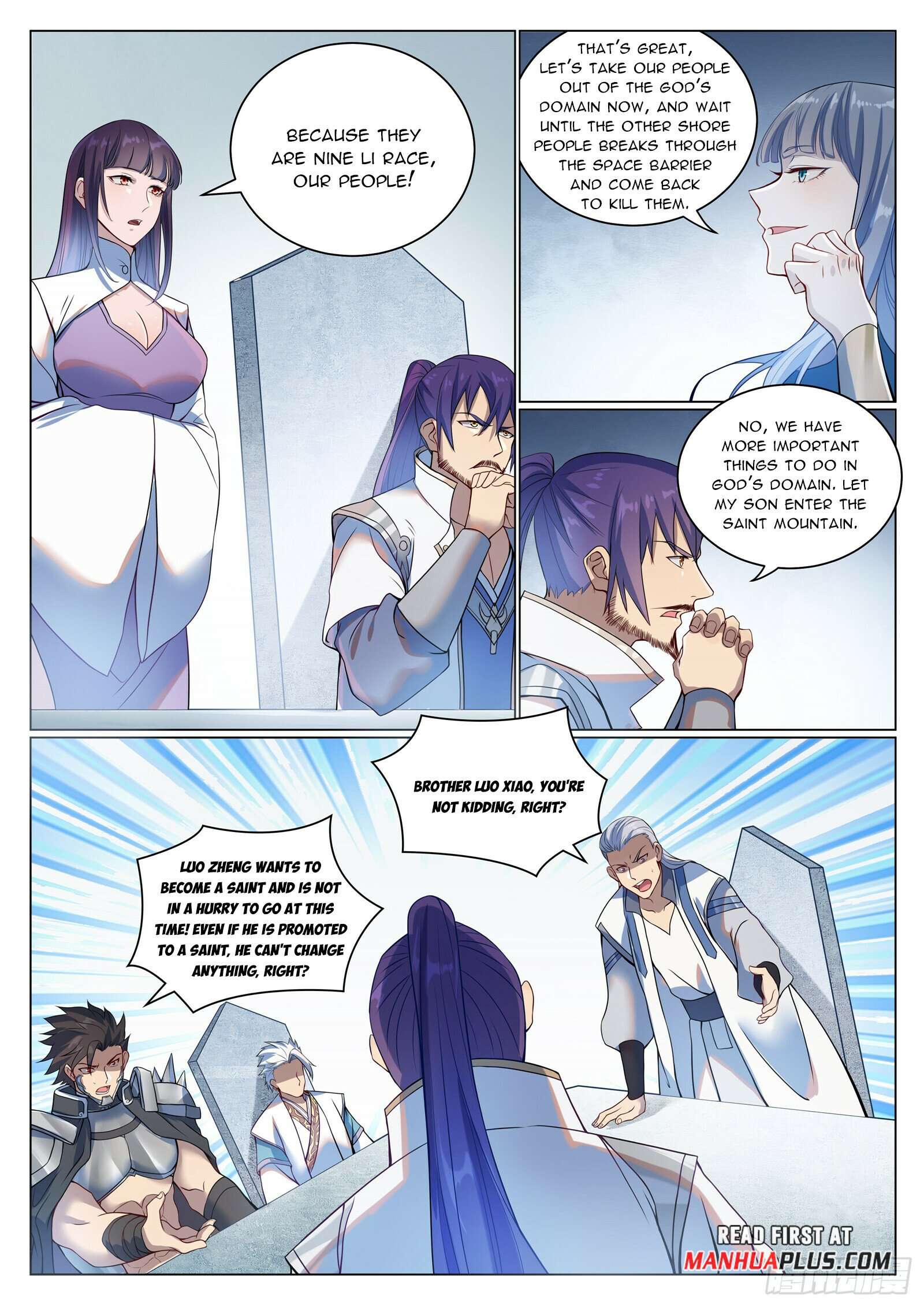 Page 4 of Chapter 1095