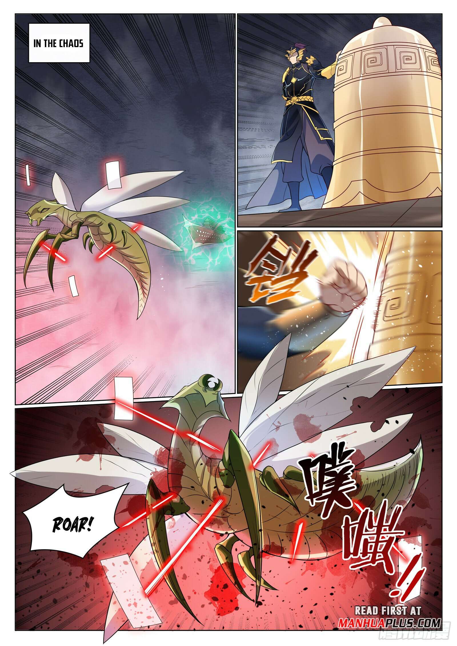 Page 8 of Chapter 1095