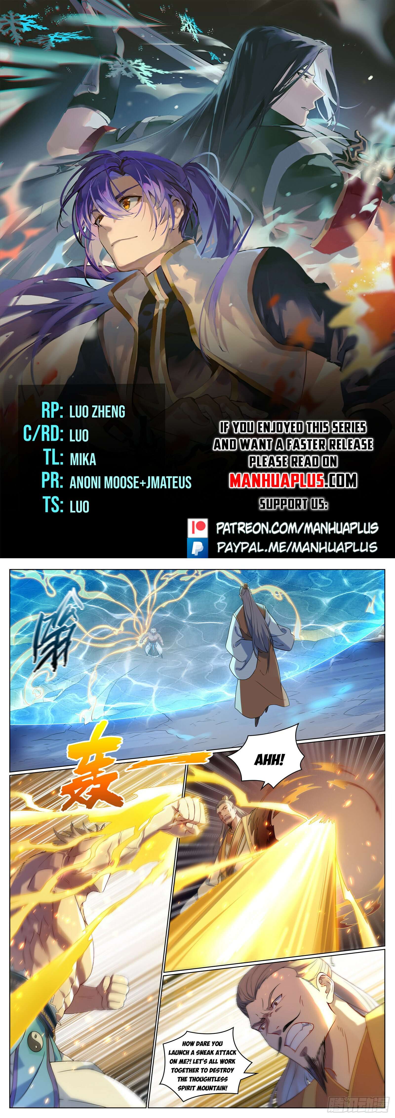 Page 1 of Chapter 1096