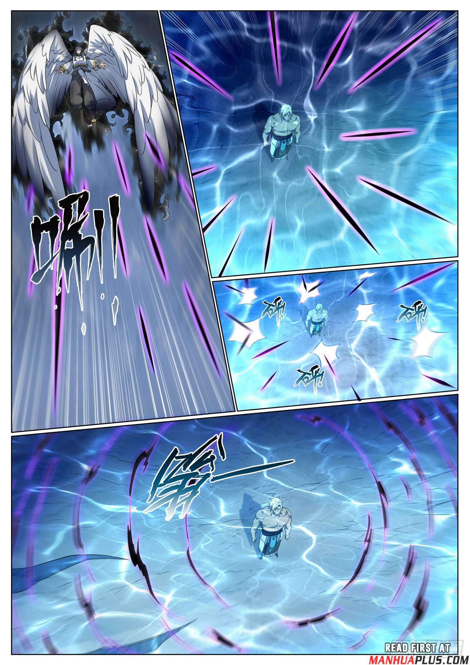 Page 2 of Chapter 1096