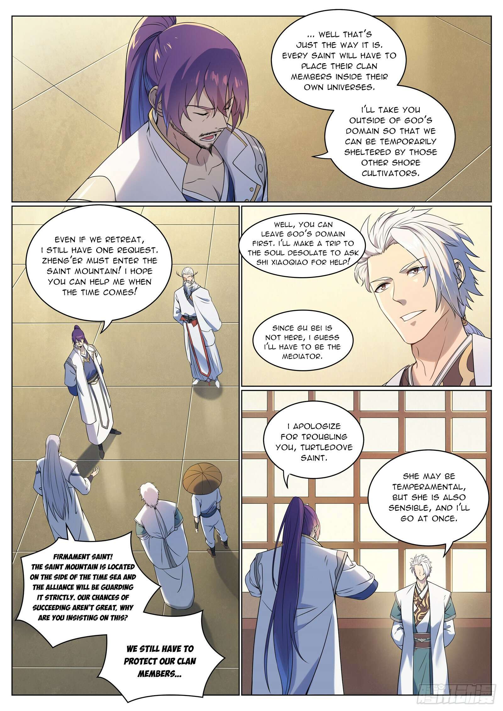 Page 7 of Chapter 1096