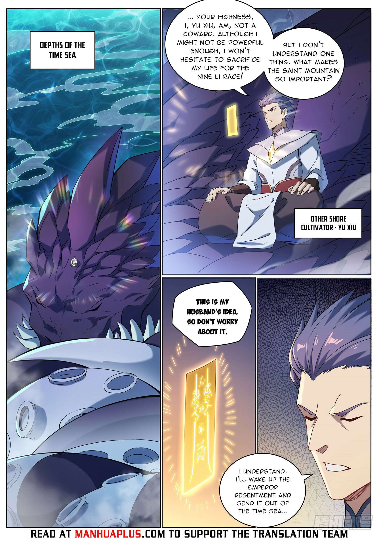 Page 13 of Chapter 1096