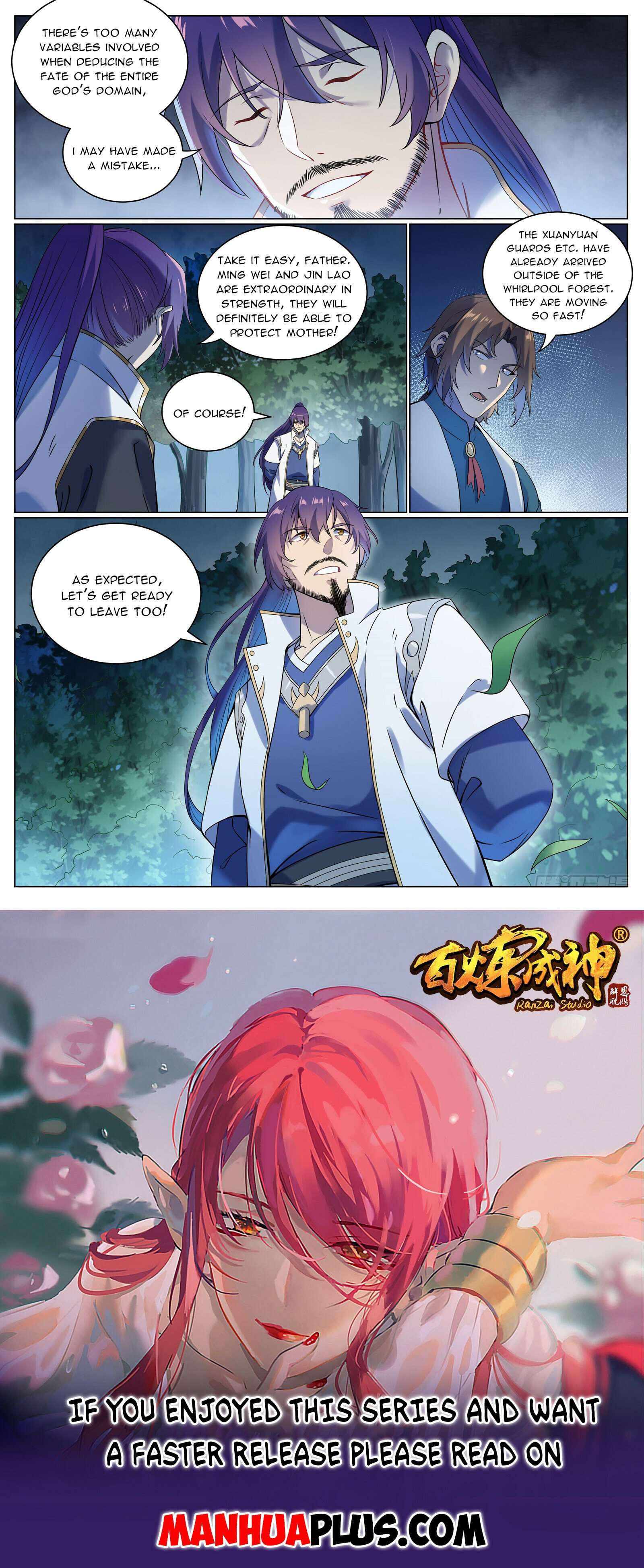 Page 15 of Chapter 1096