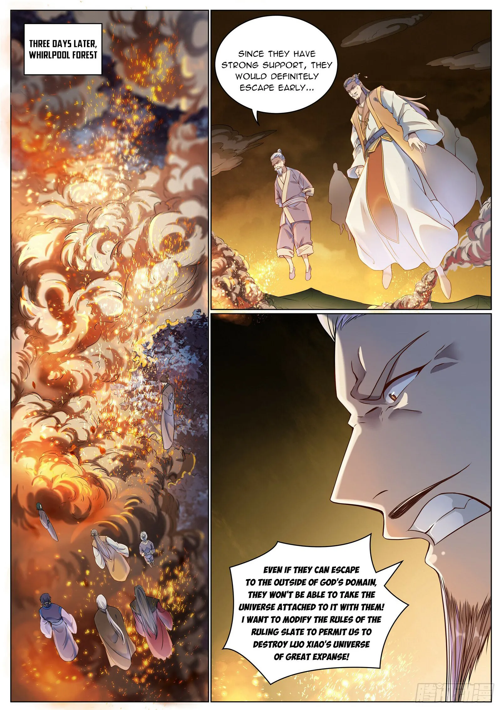 Page 1 of Chapter 1097