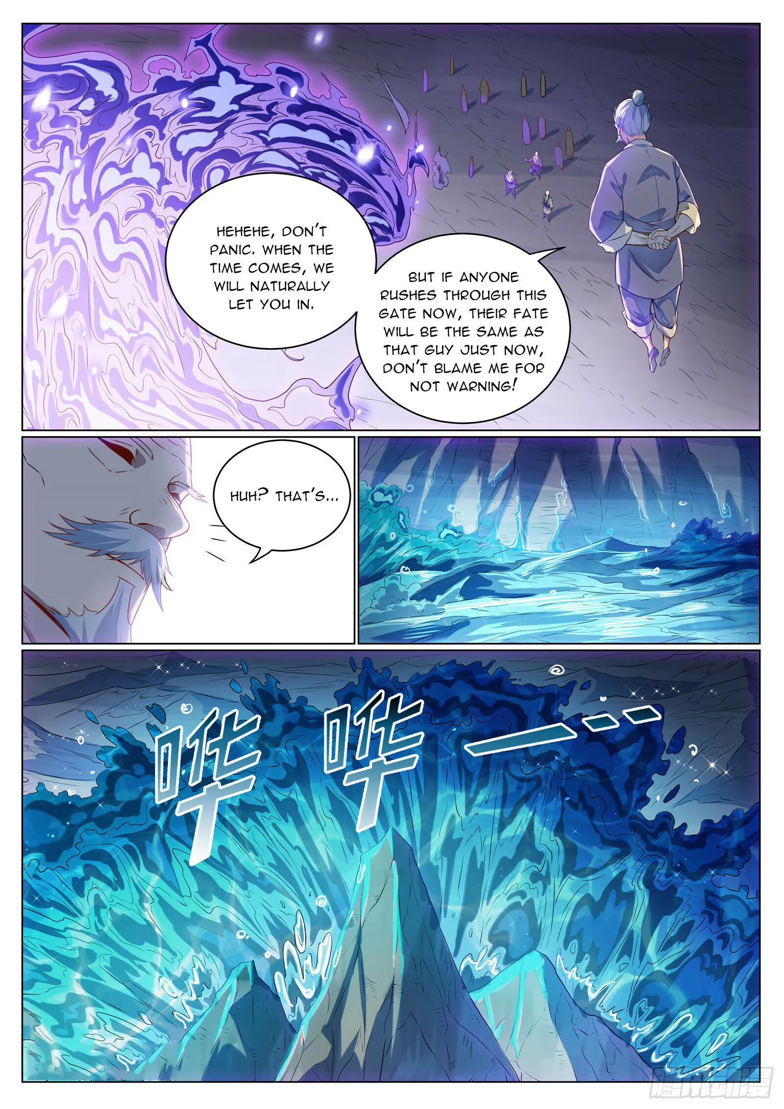 Page 6 of Chapter 1097