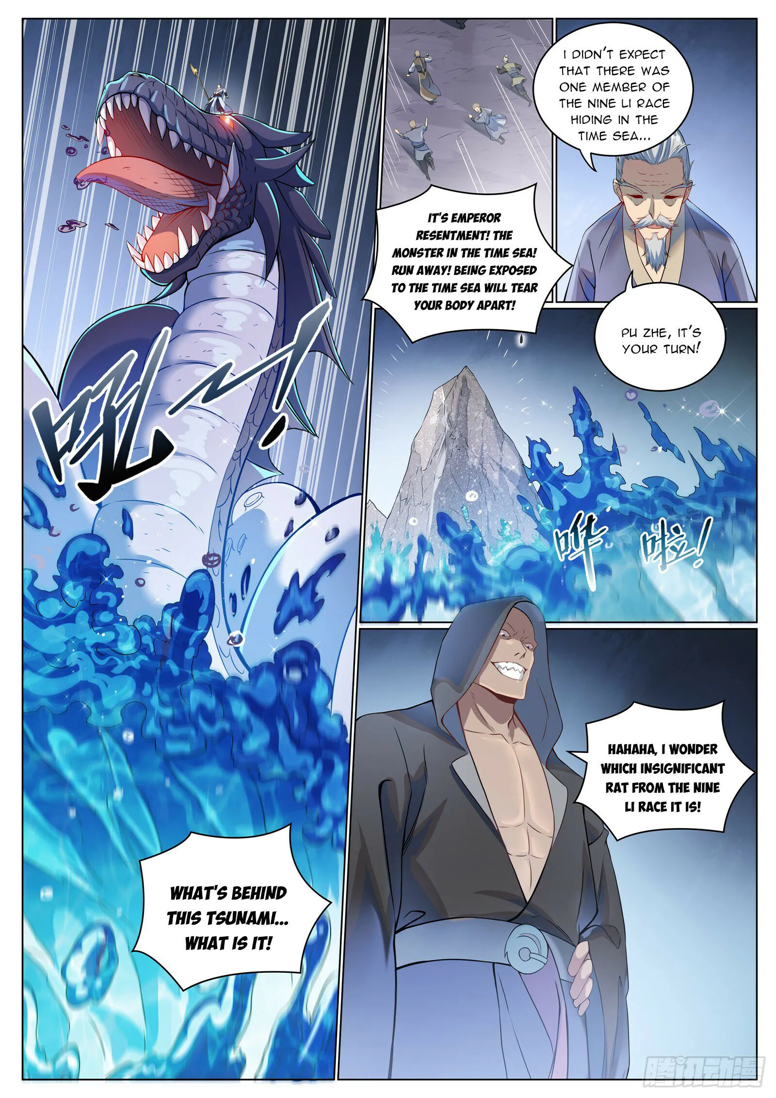 Page 7 of Chapter 1097