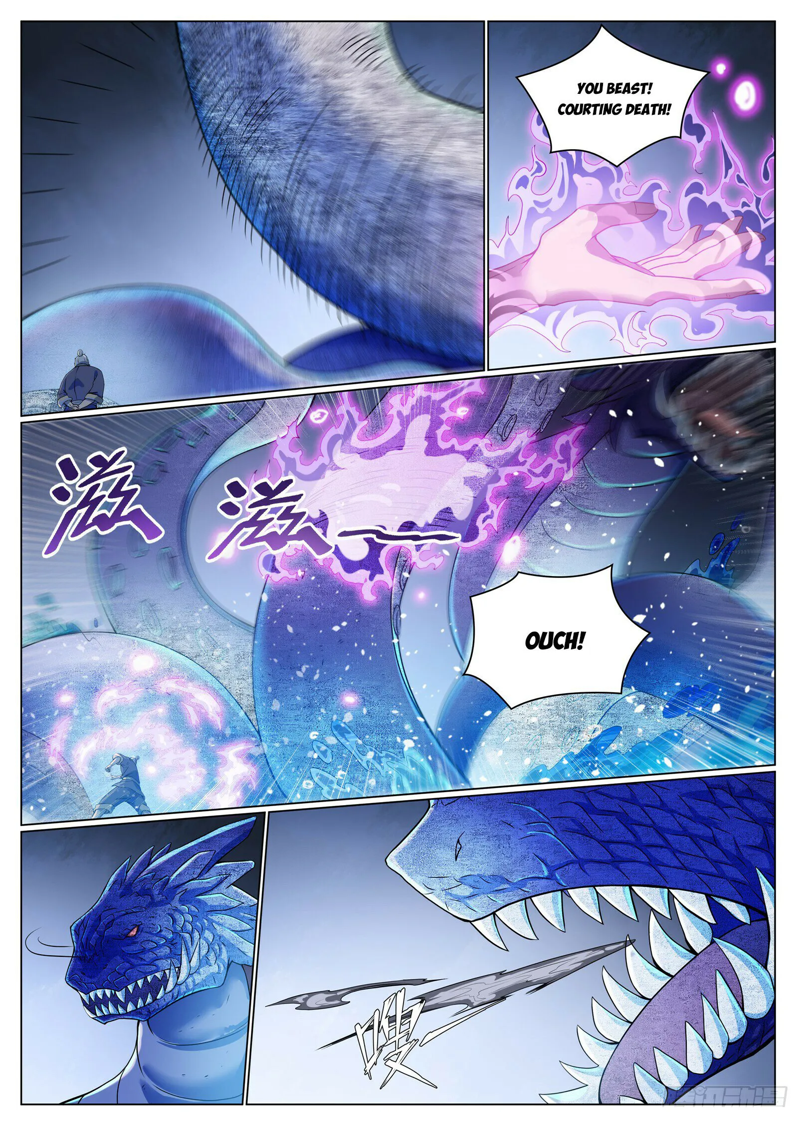 Page 9 of Chapter 1097