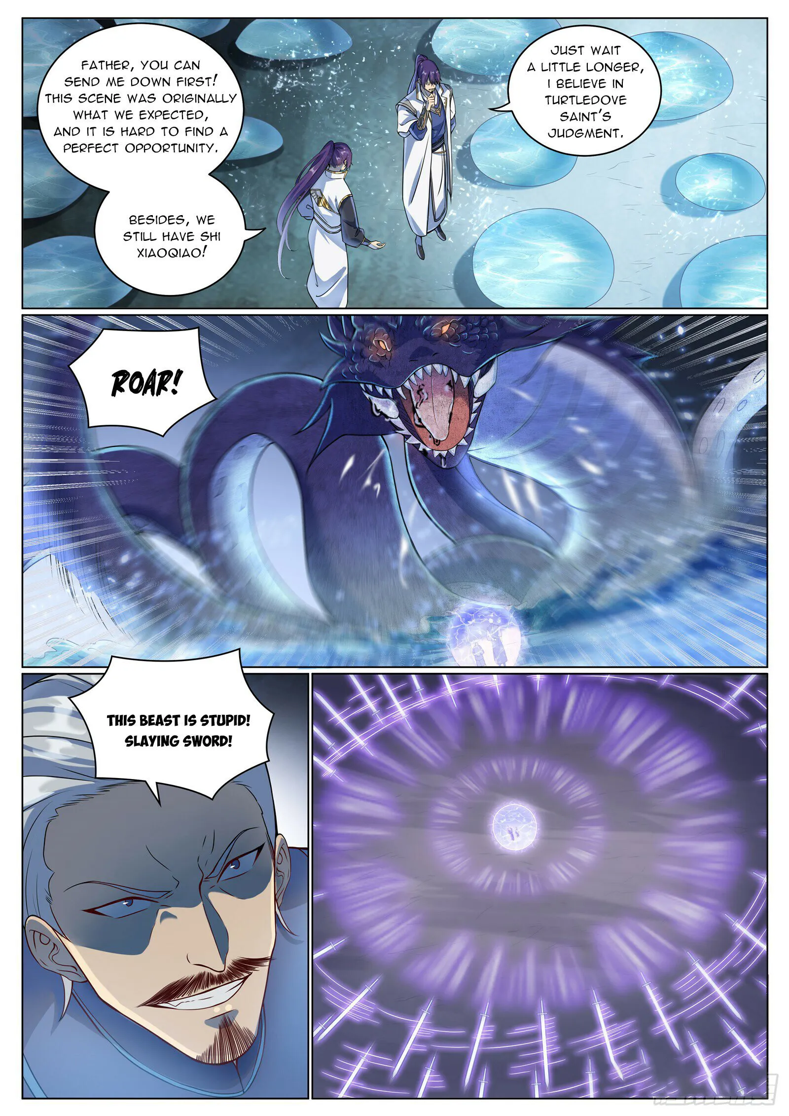 Page 12 of Chapter 1097