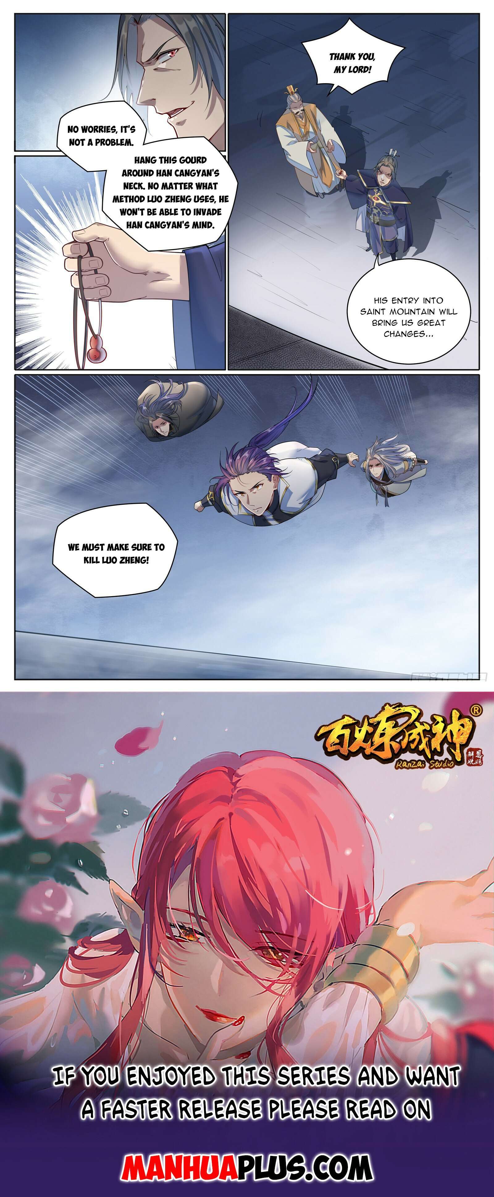 Page 15 of Chapter 1098
