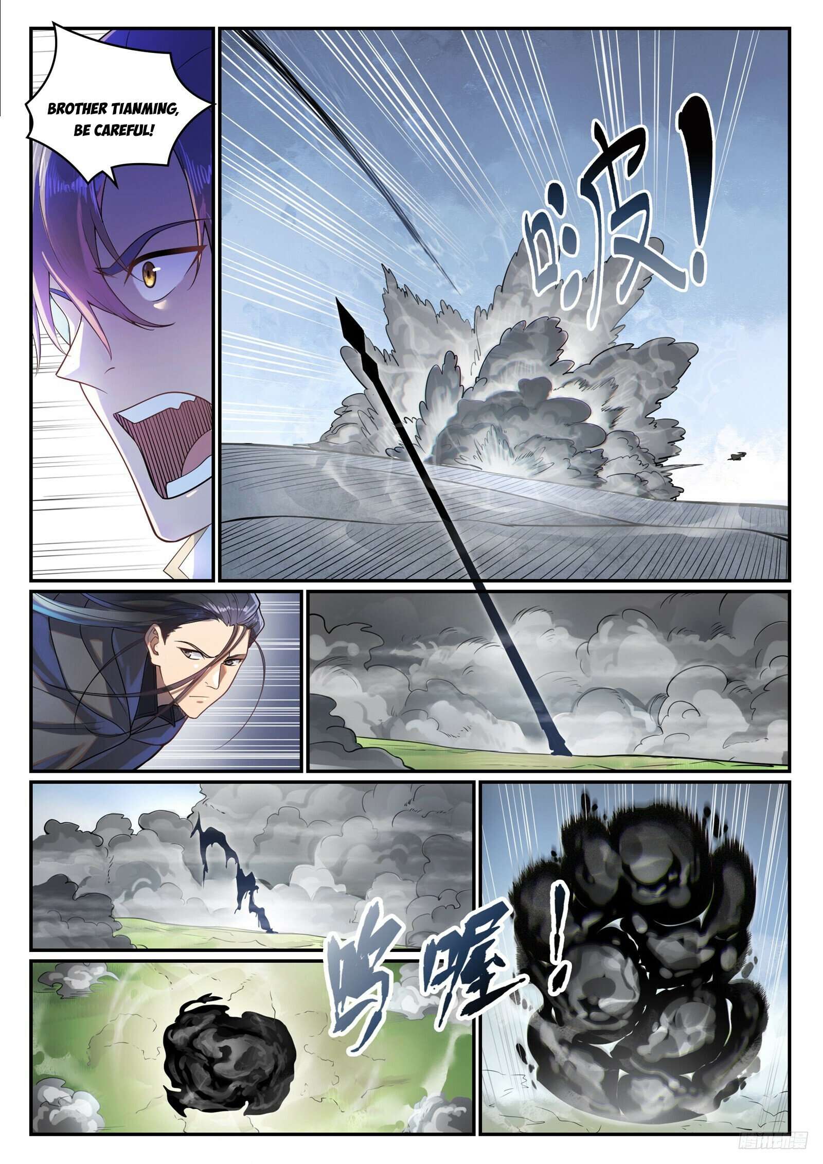 Page 11 of Chapter 1099