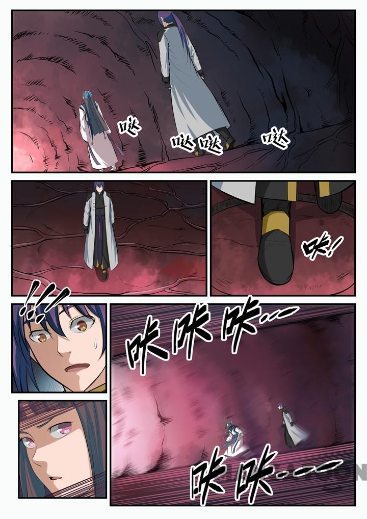 Page 5 of Chapter 110
