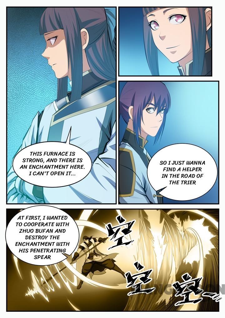 Page 14 of Chapter 110