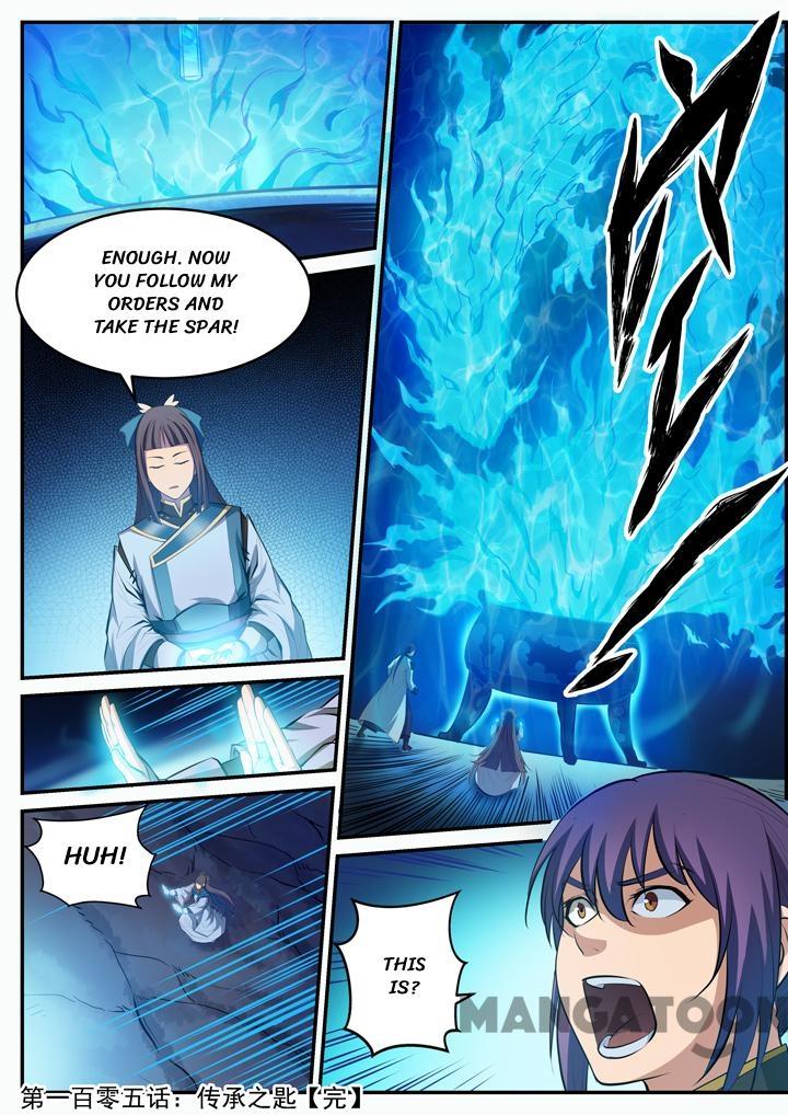 Page 16 of Chapter 110