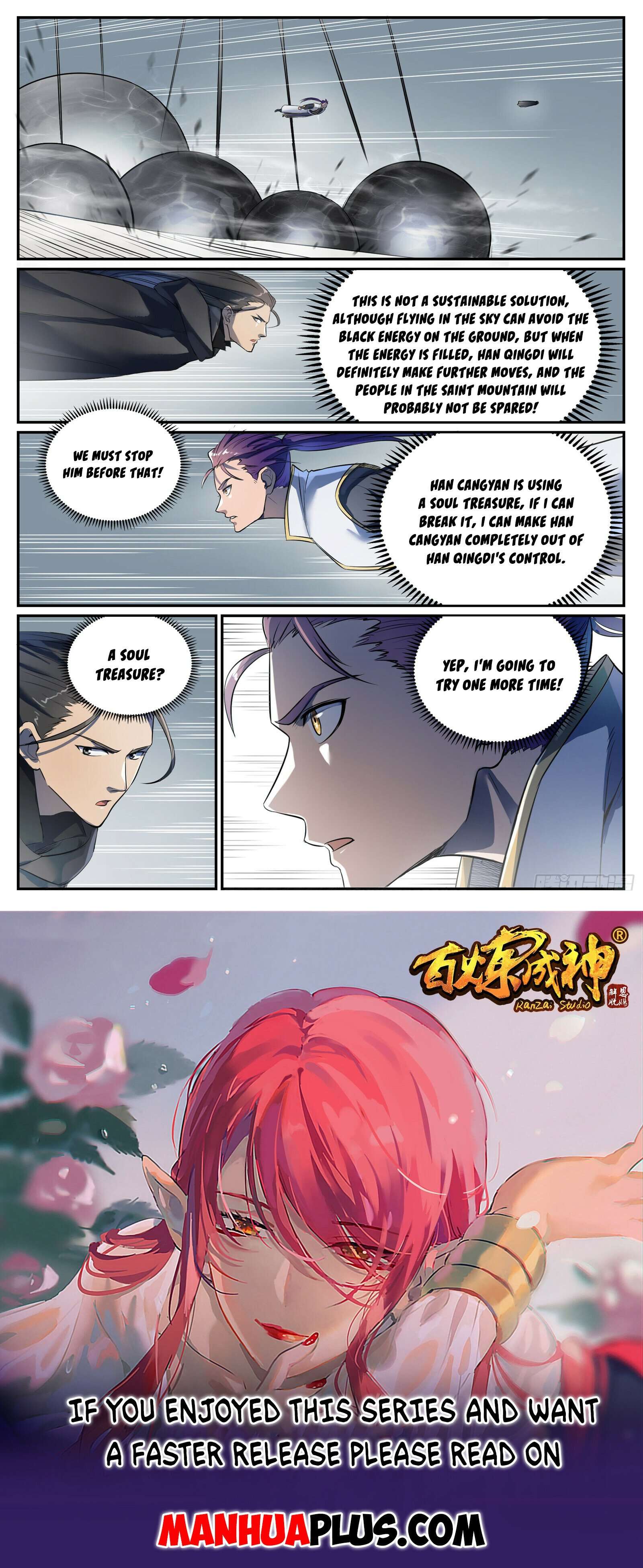 Page 15 of Chapter 1100