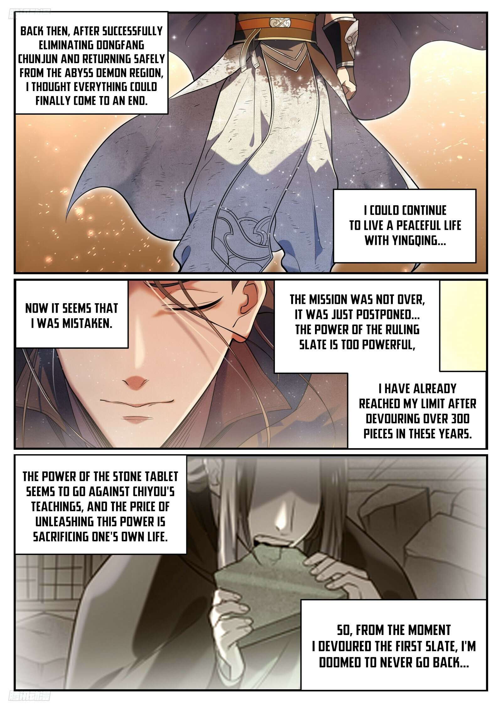 Page 3 of Chapter 1102