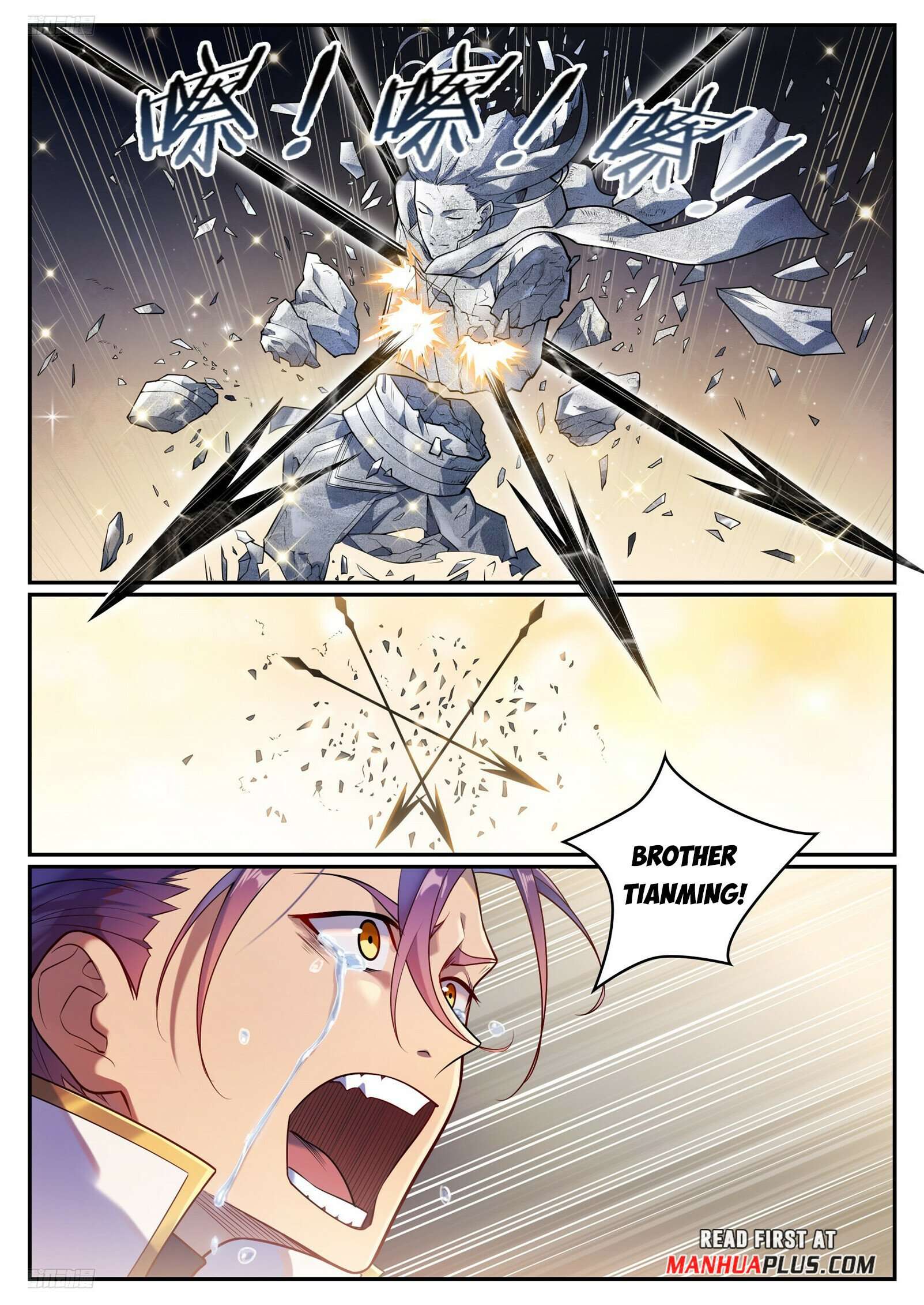 Page 8 of Chapter 1102