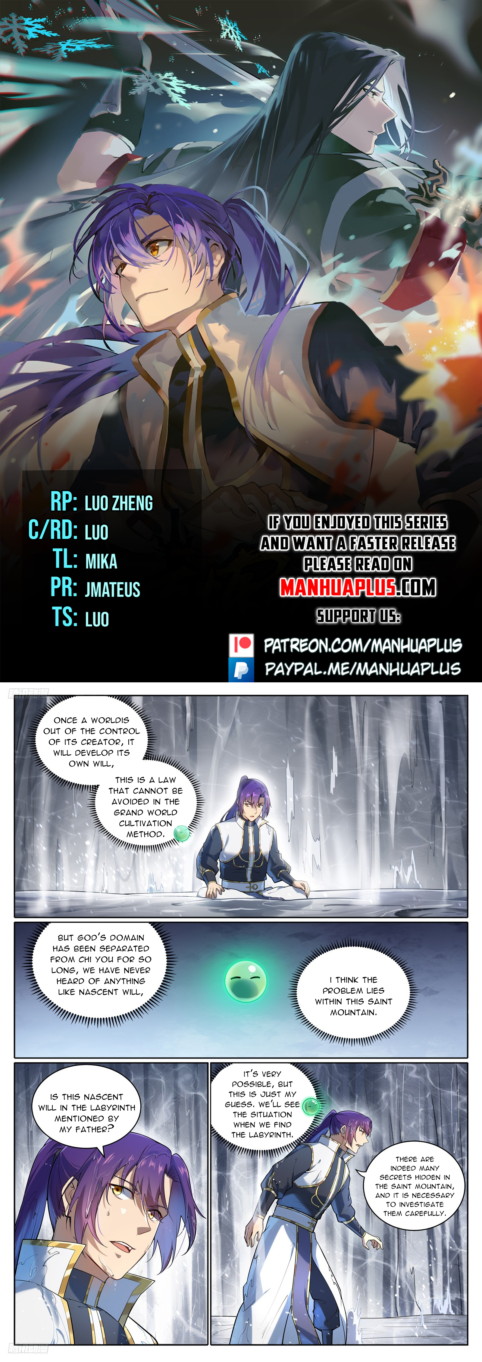 Page 1 of Chapter 1105