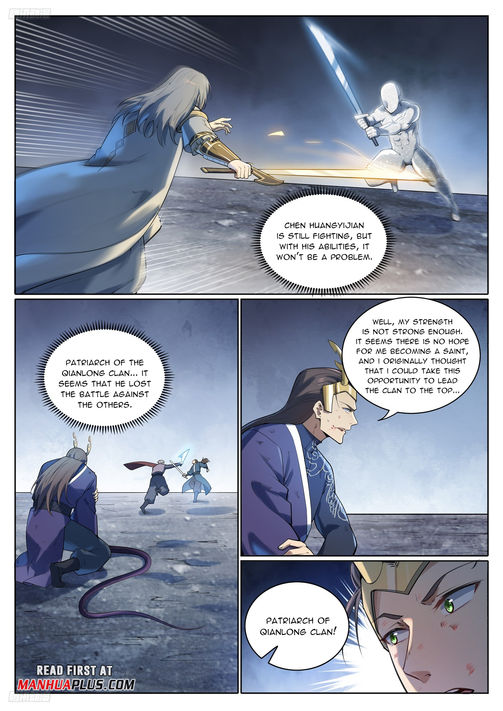 Page 2 of Chapter 1105