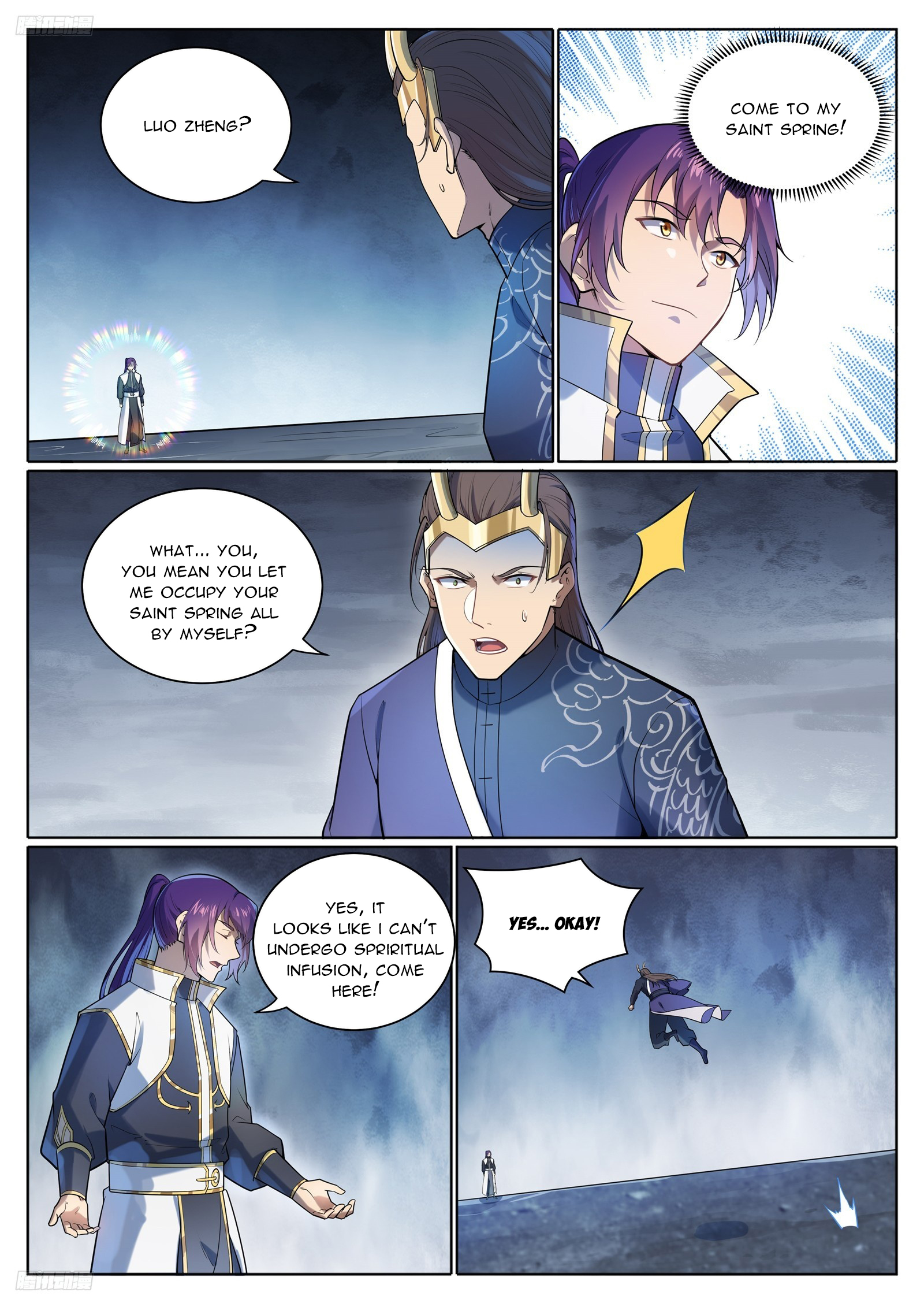 Page 3 of Chapter 1105