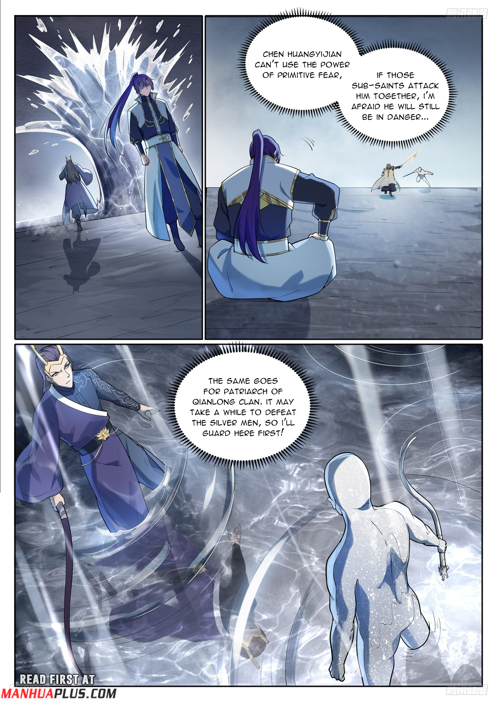 Page 6 of Chapter 1105