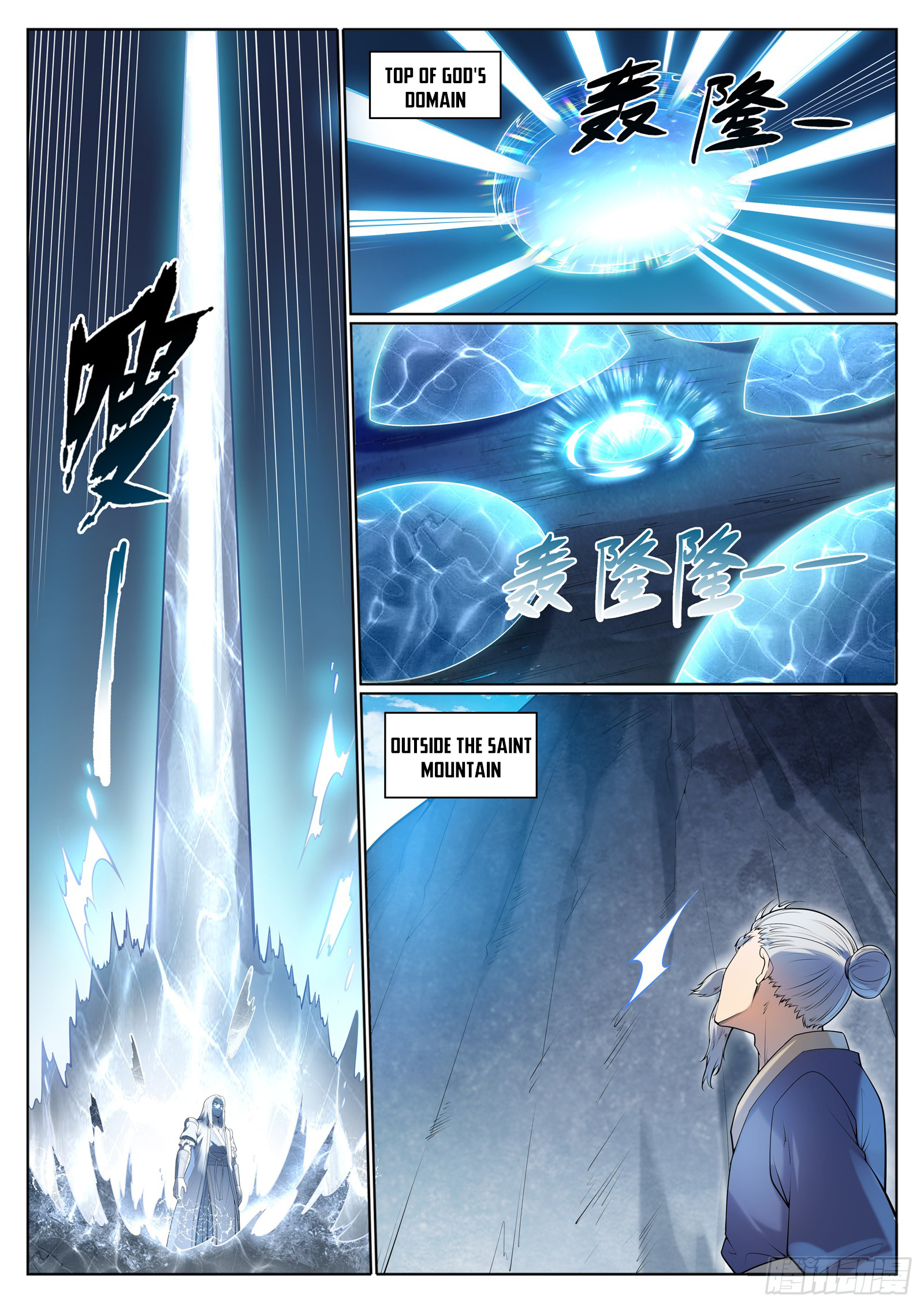 Page 11 of Chapter 1105