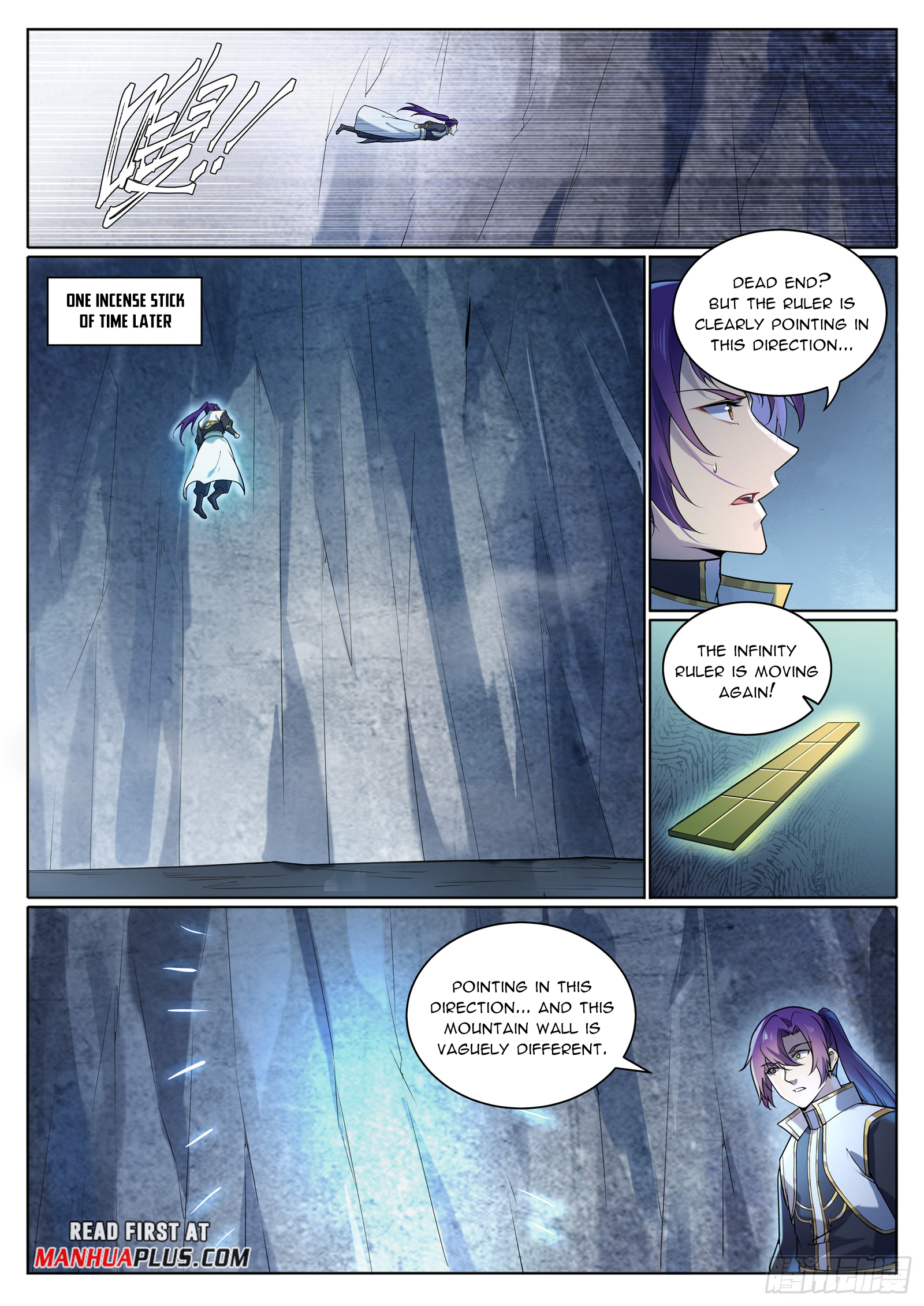 Page 14 of Chapter 1105