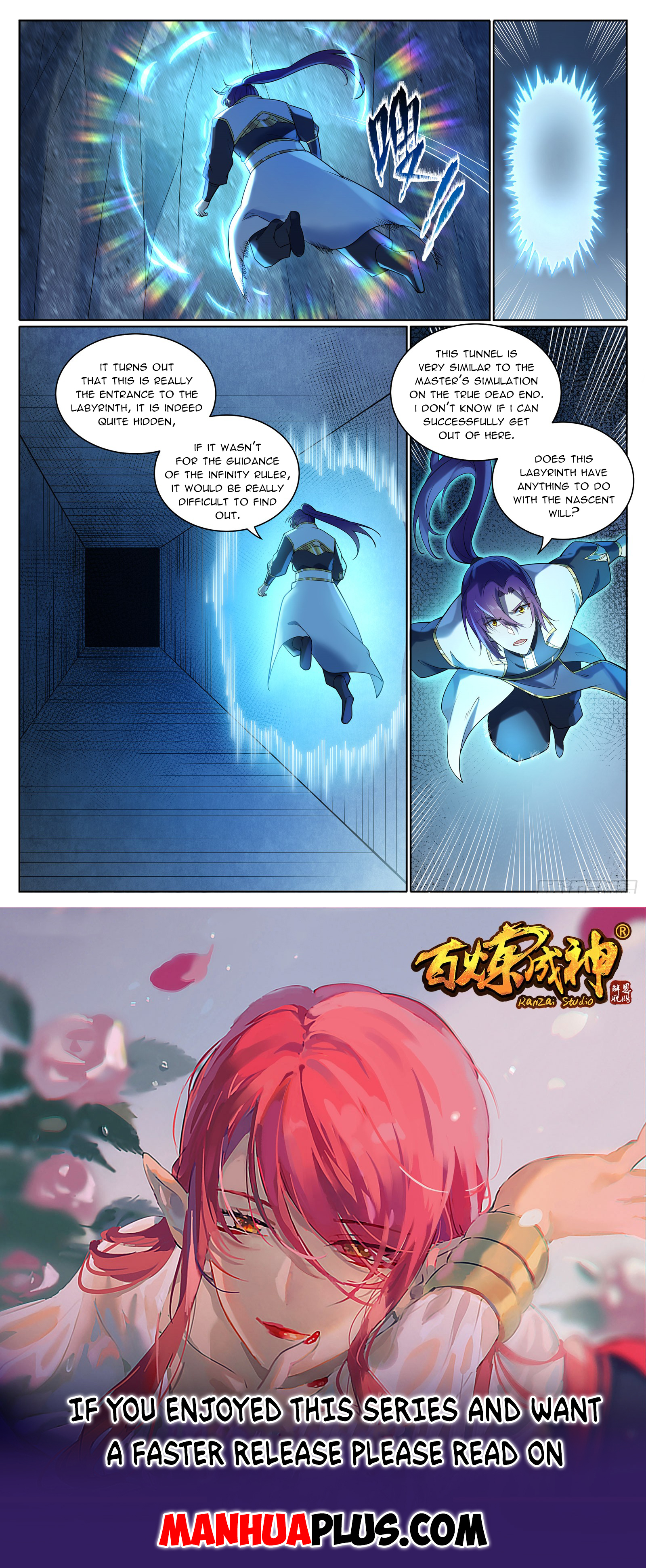 Page 15 of Chapter 1105