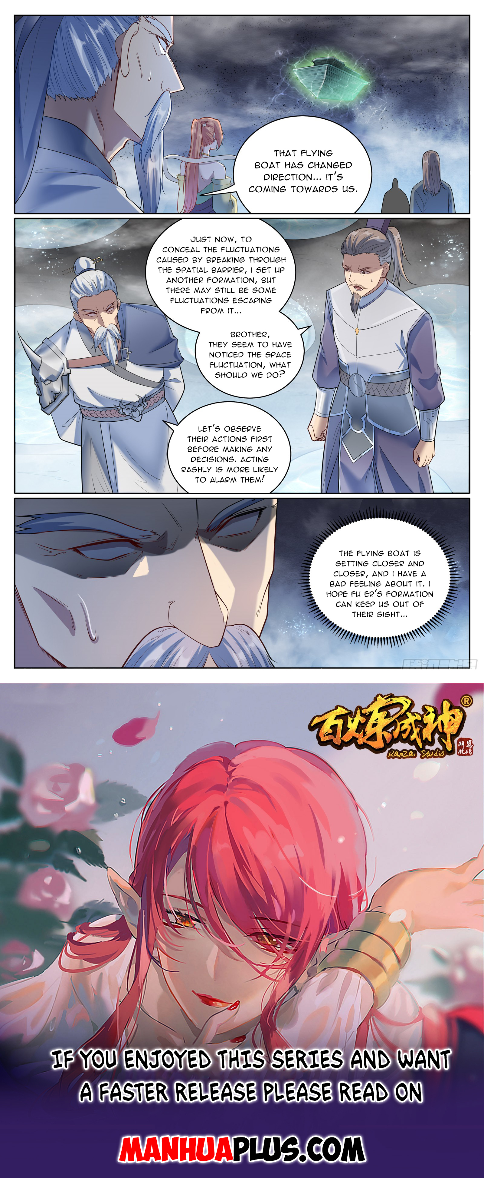 Page 15 of Chapter 1106