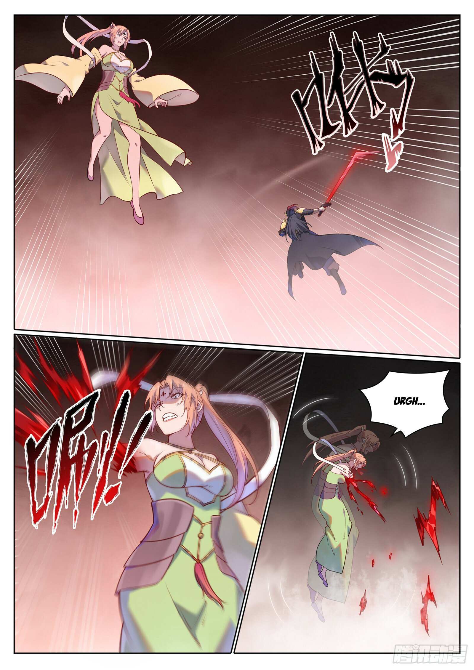 Page 12 of Chapter 1108