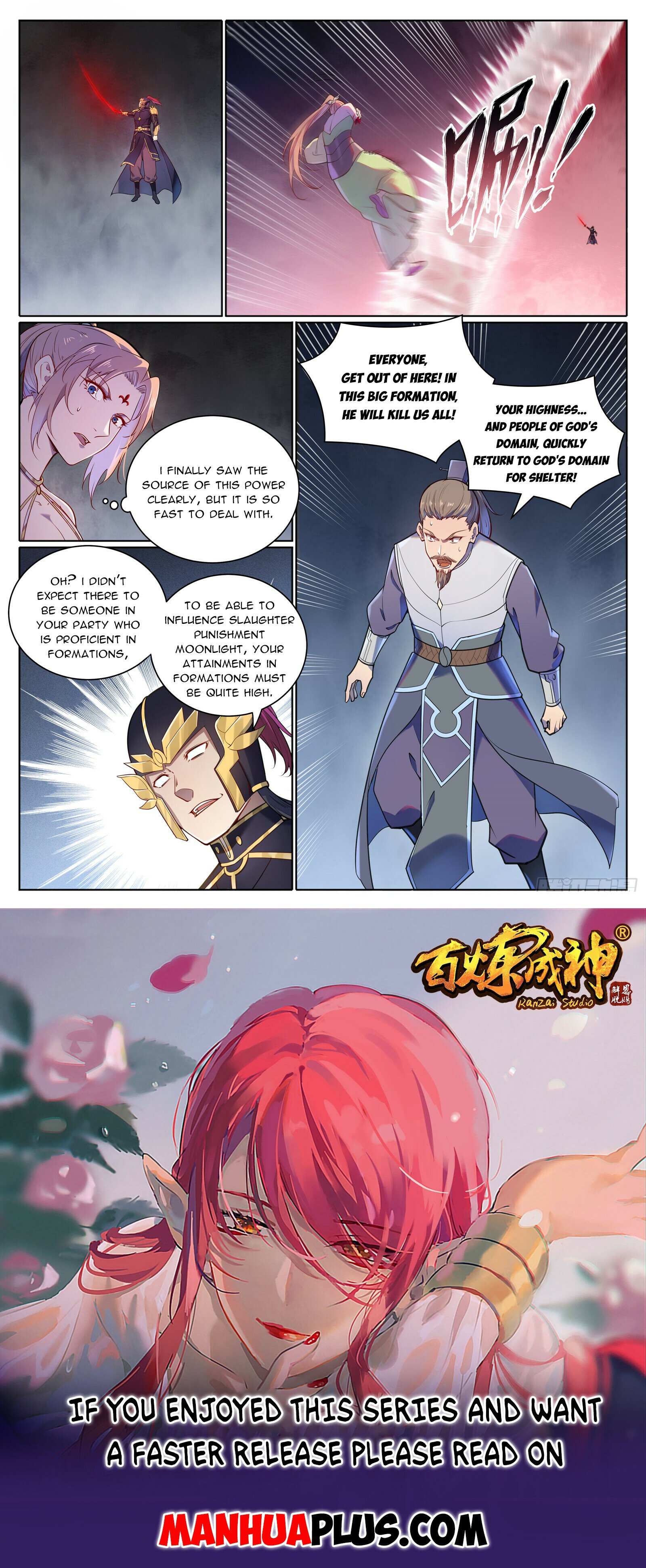 Page 16 of Chapter 1108