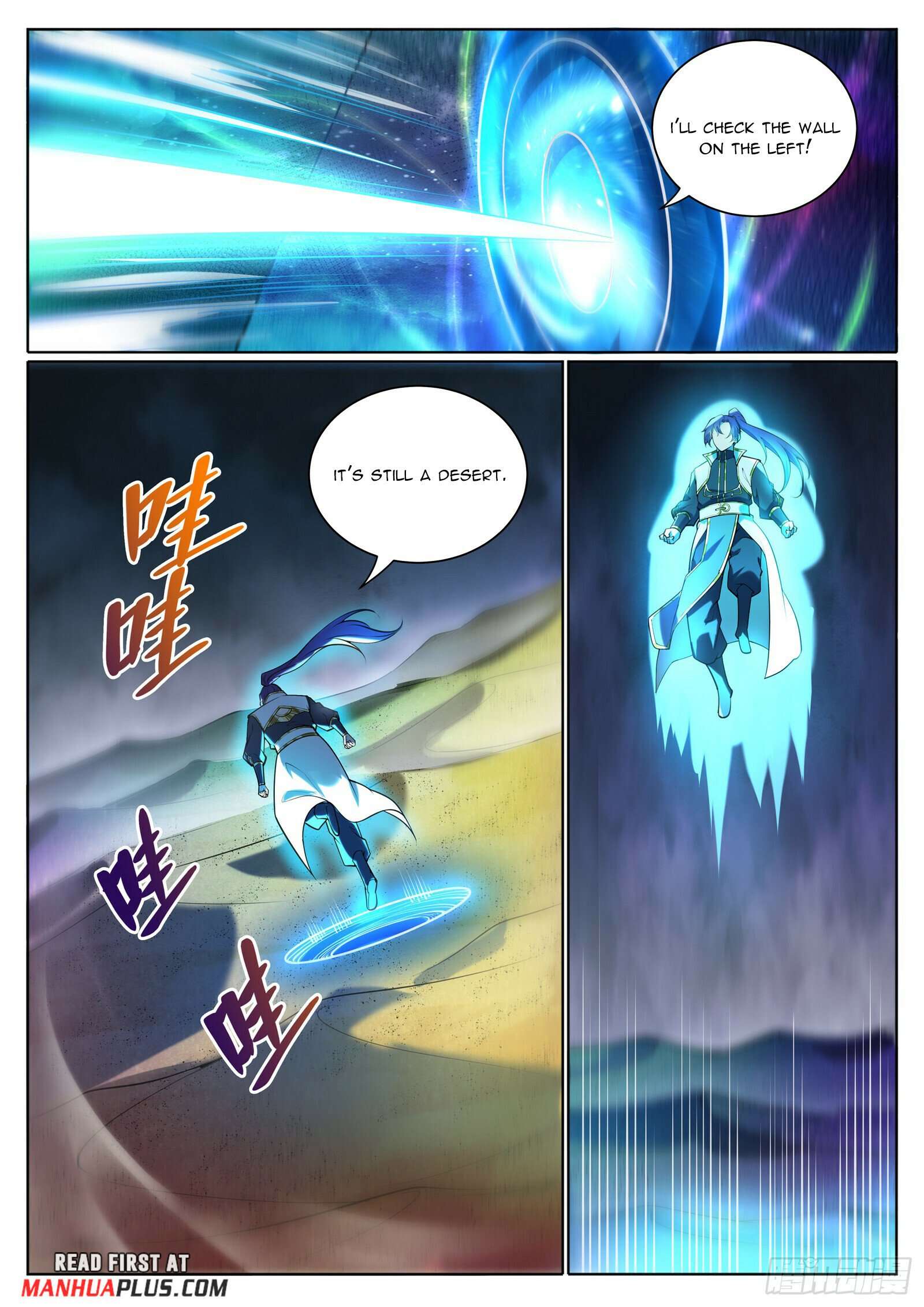 Page 14 of Chapter 1109