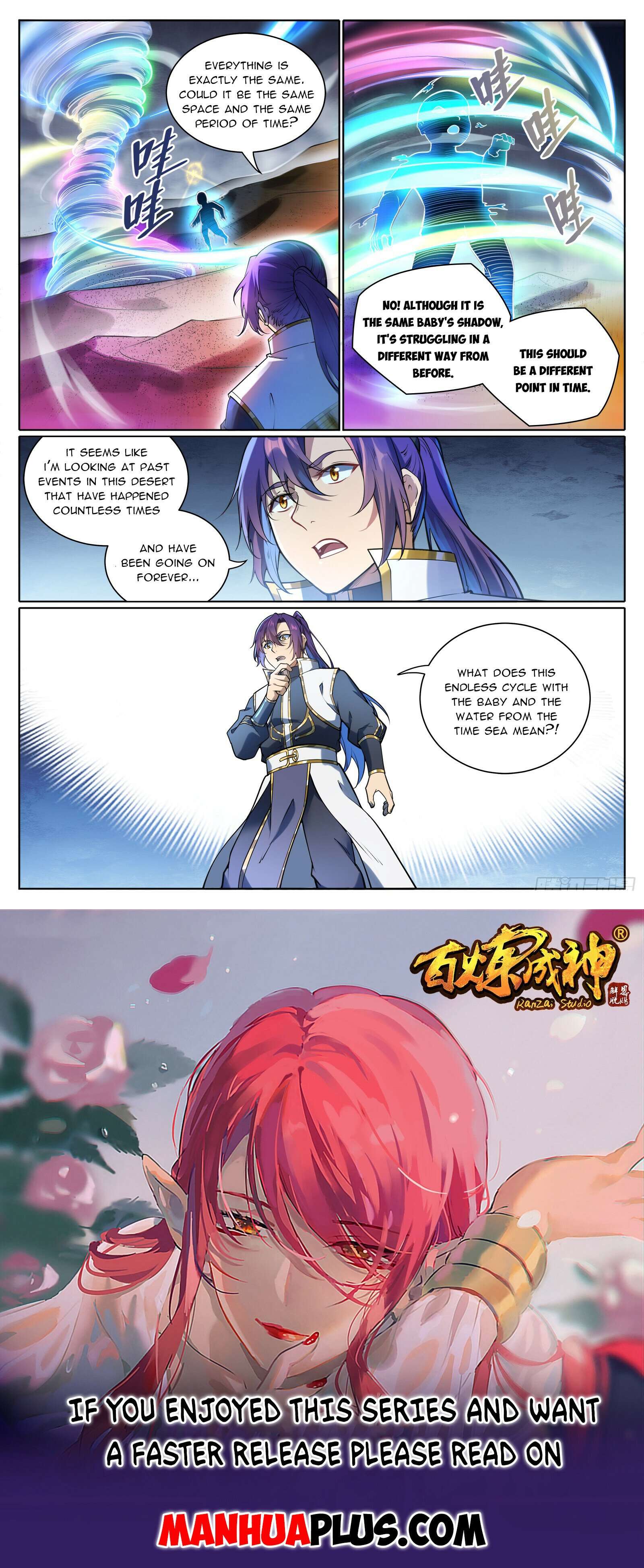 Page 15 of Chapter 1109