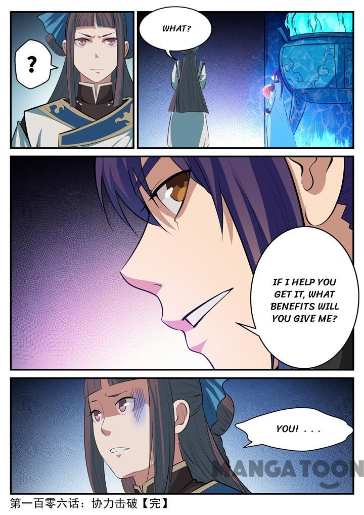 Page 16 of Chapter 111
