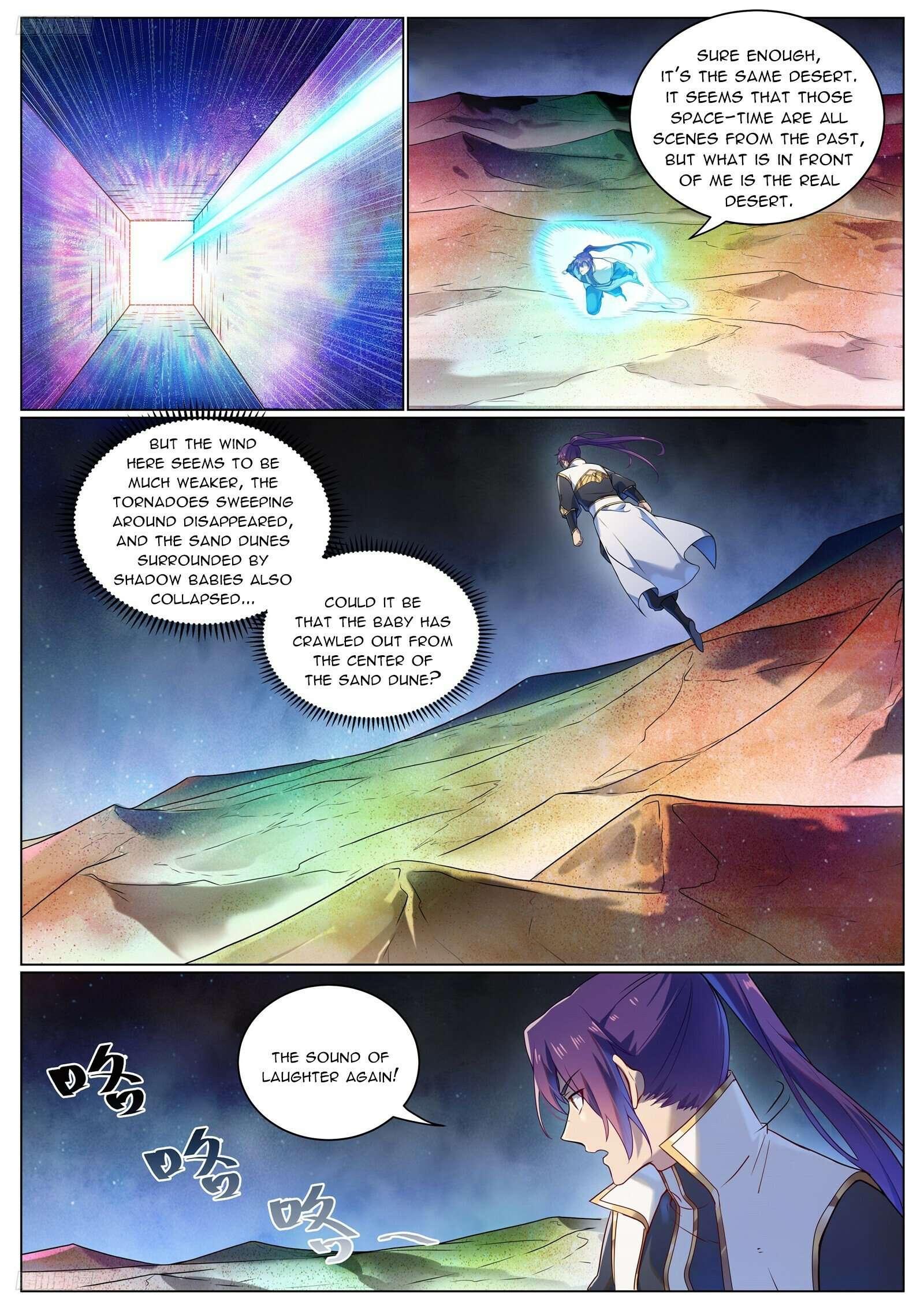 Page 3 of Chapter 1110