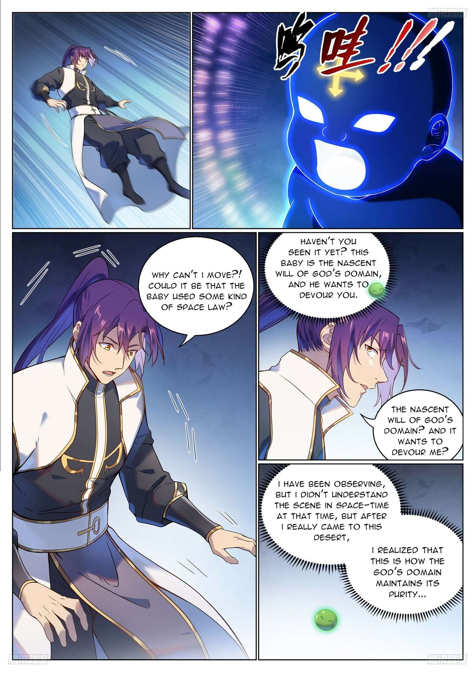 Page 7 of Chapter 1110