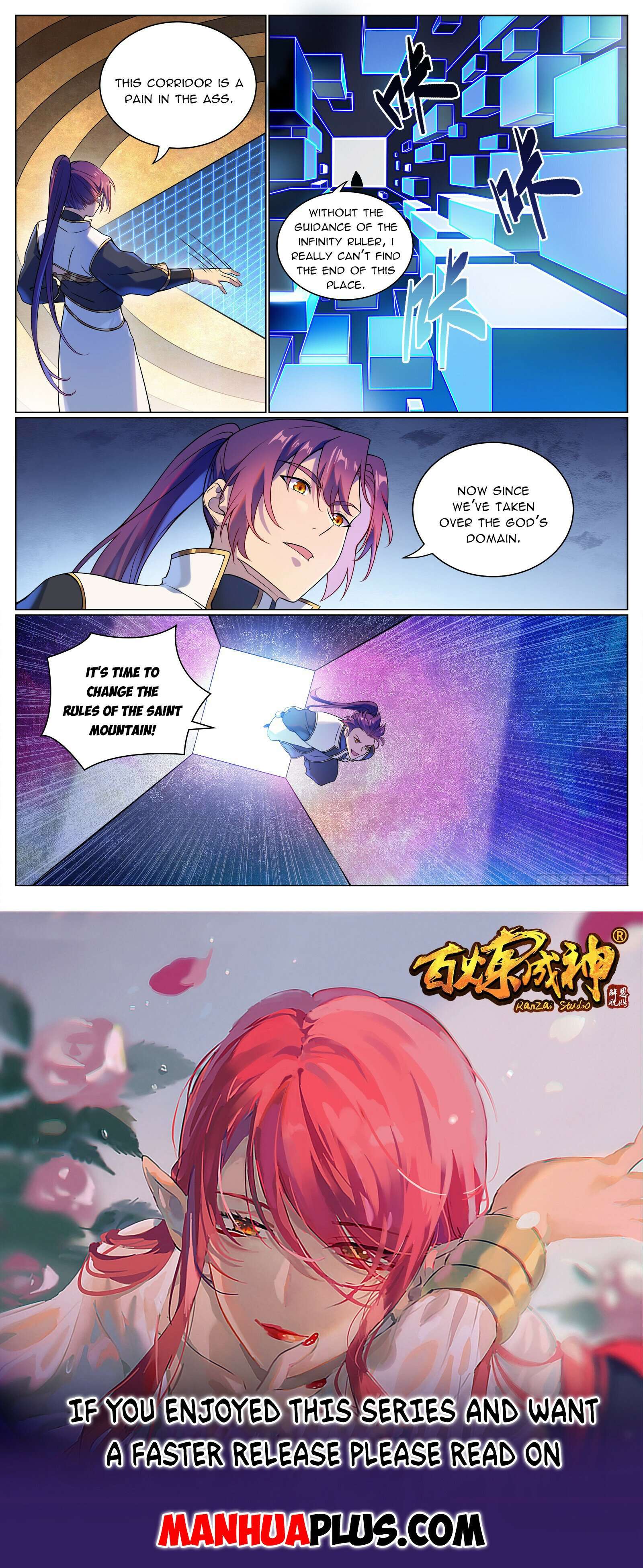 Page 15 of Chapter 1110