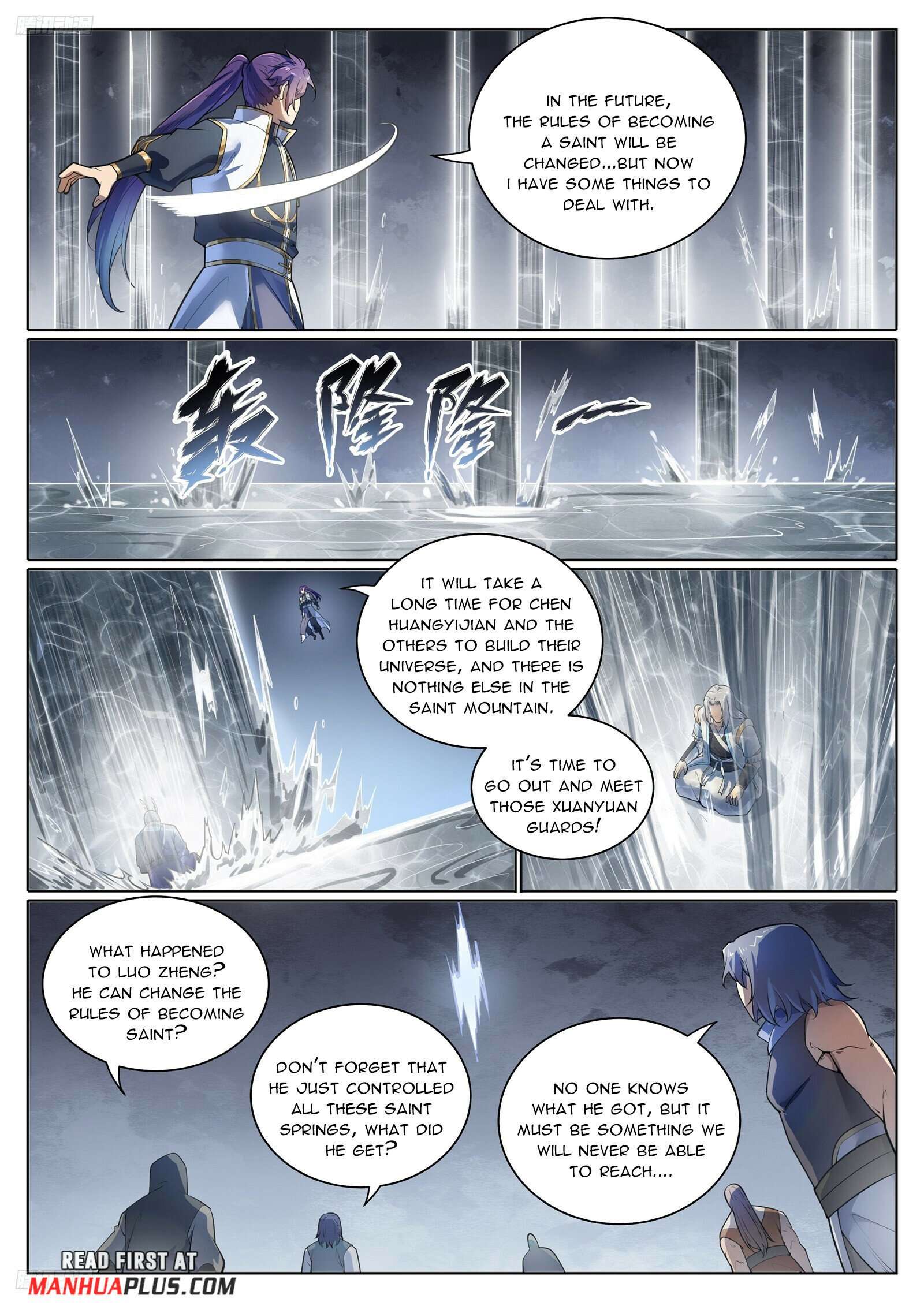 Page 4 of Chapter 1111