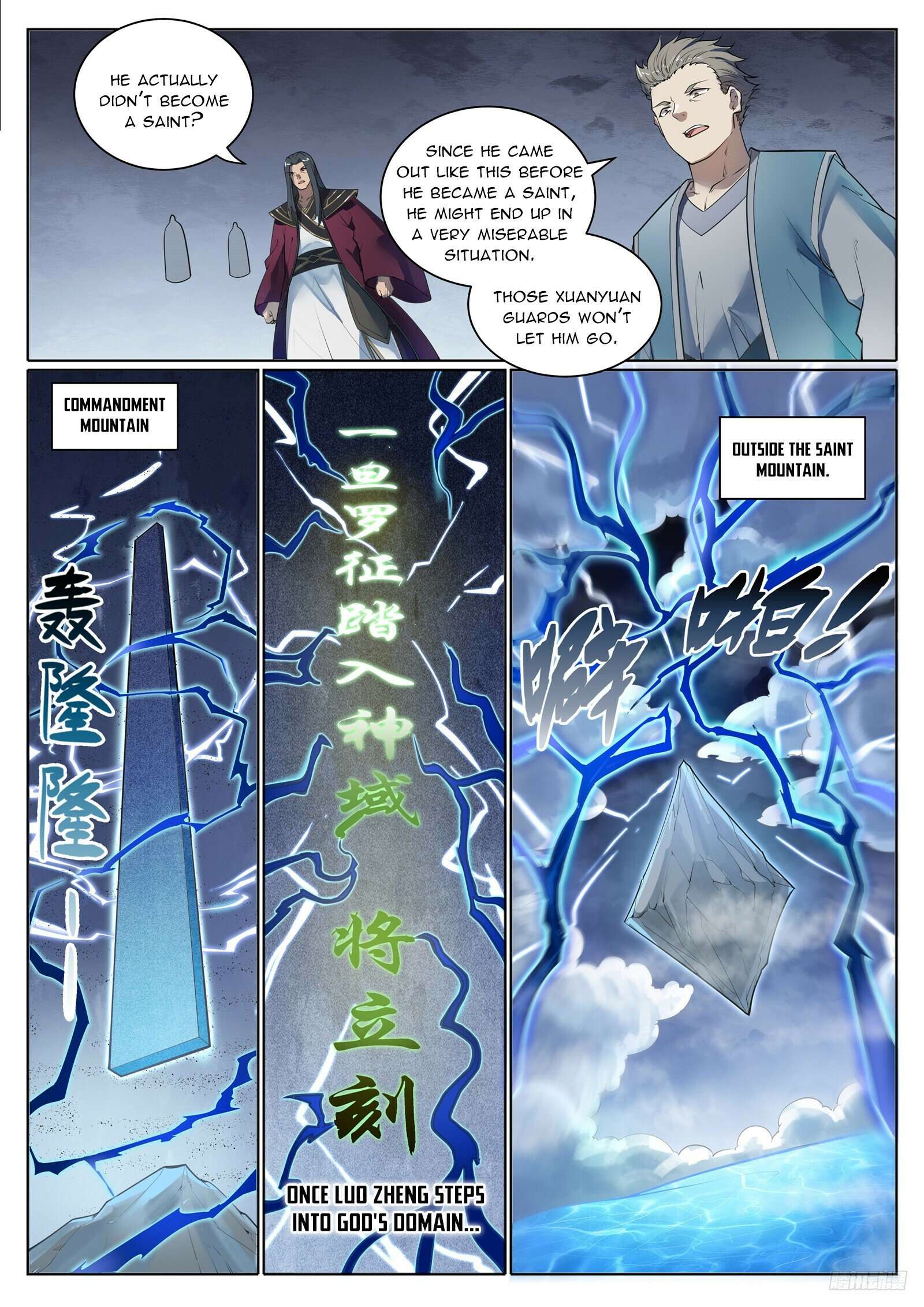 Page 11 of Chapter 1111