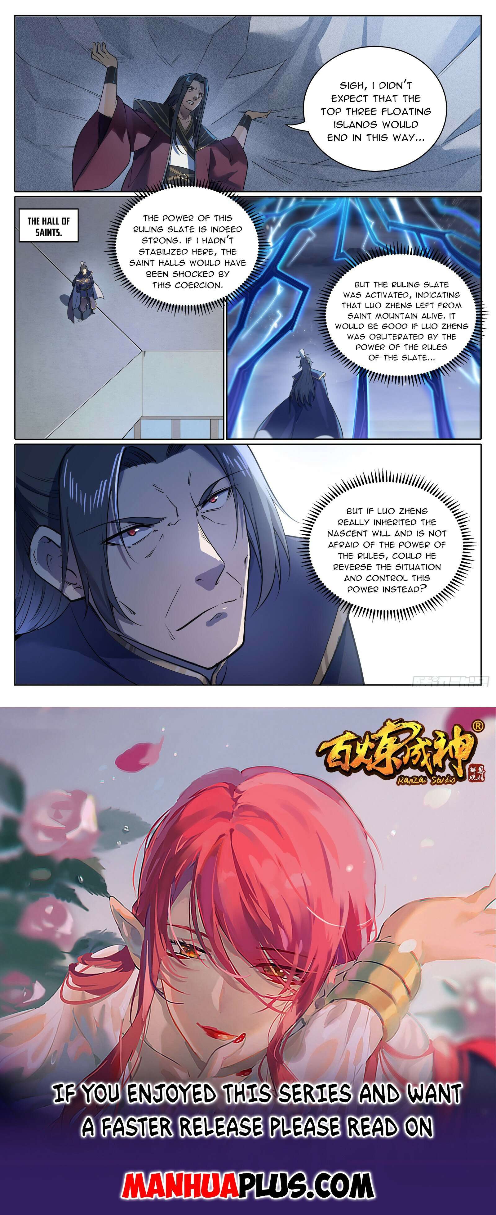 Page 15 of Chapter 1111