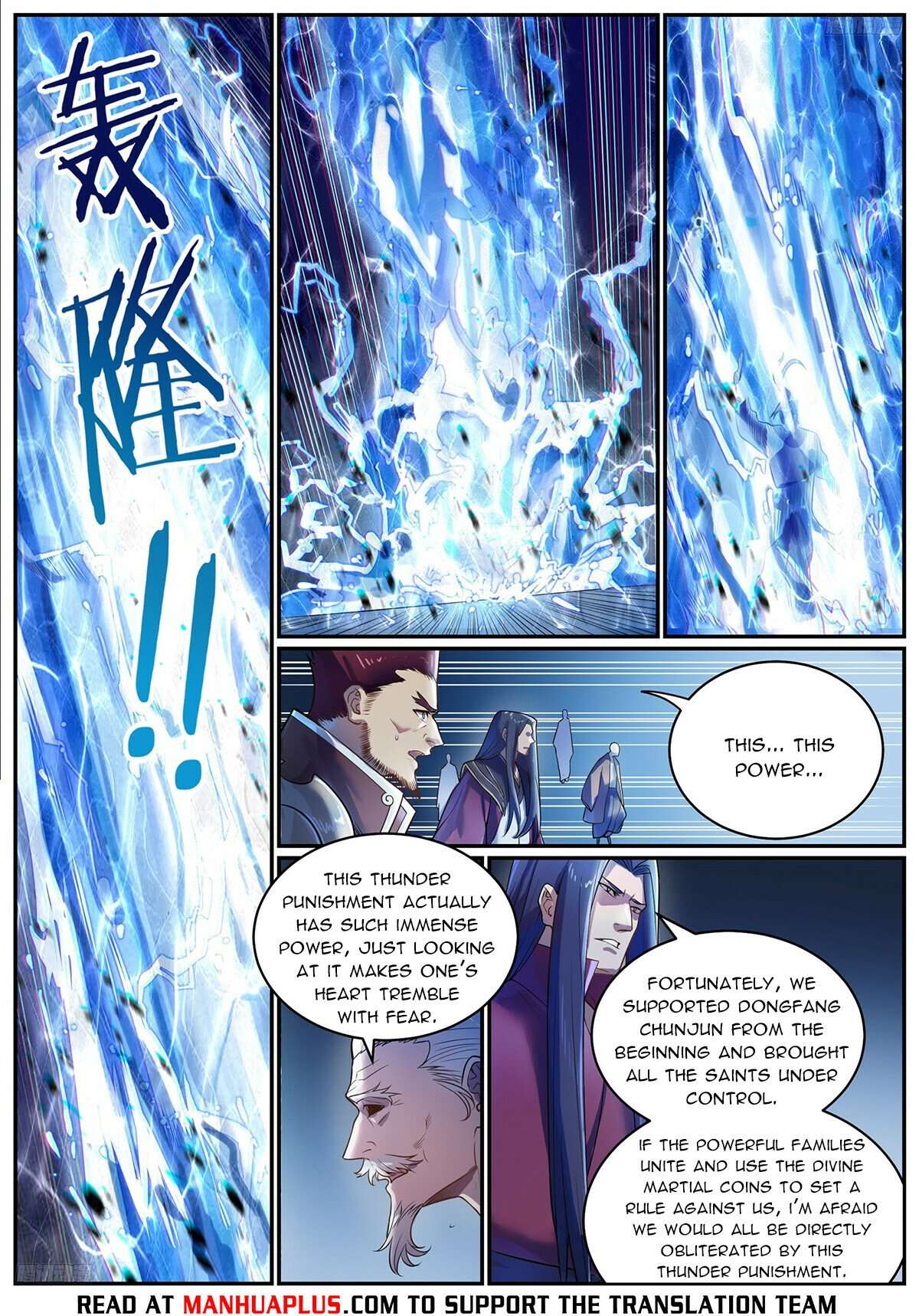Page 5 of Chapter 1112